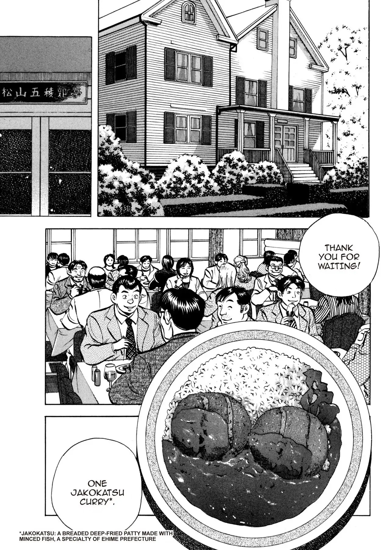 Super Shoku King Chapter 17 page 2 - Chapter 17: THE SHOP ON THE TOP OF THE HILL