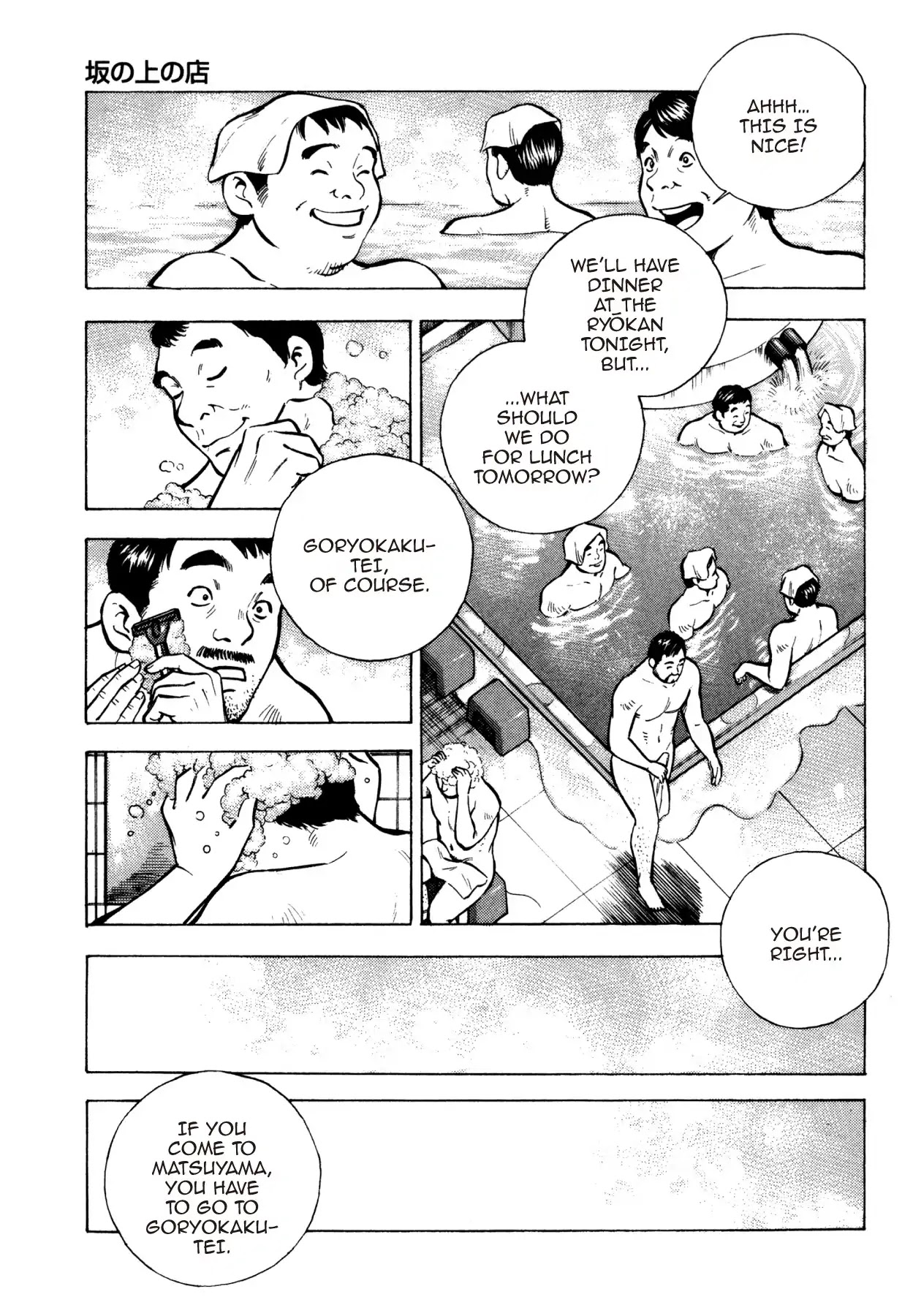 Super Shoku King Chapter 17 page 20 - Chapter 17: THE SHOP ON THE TOP OF THE HILL
