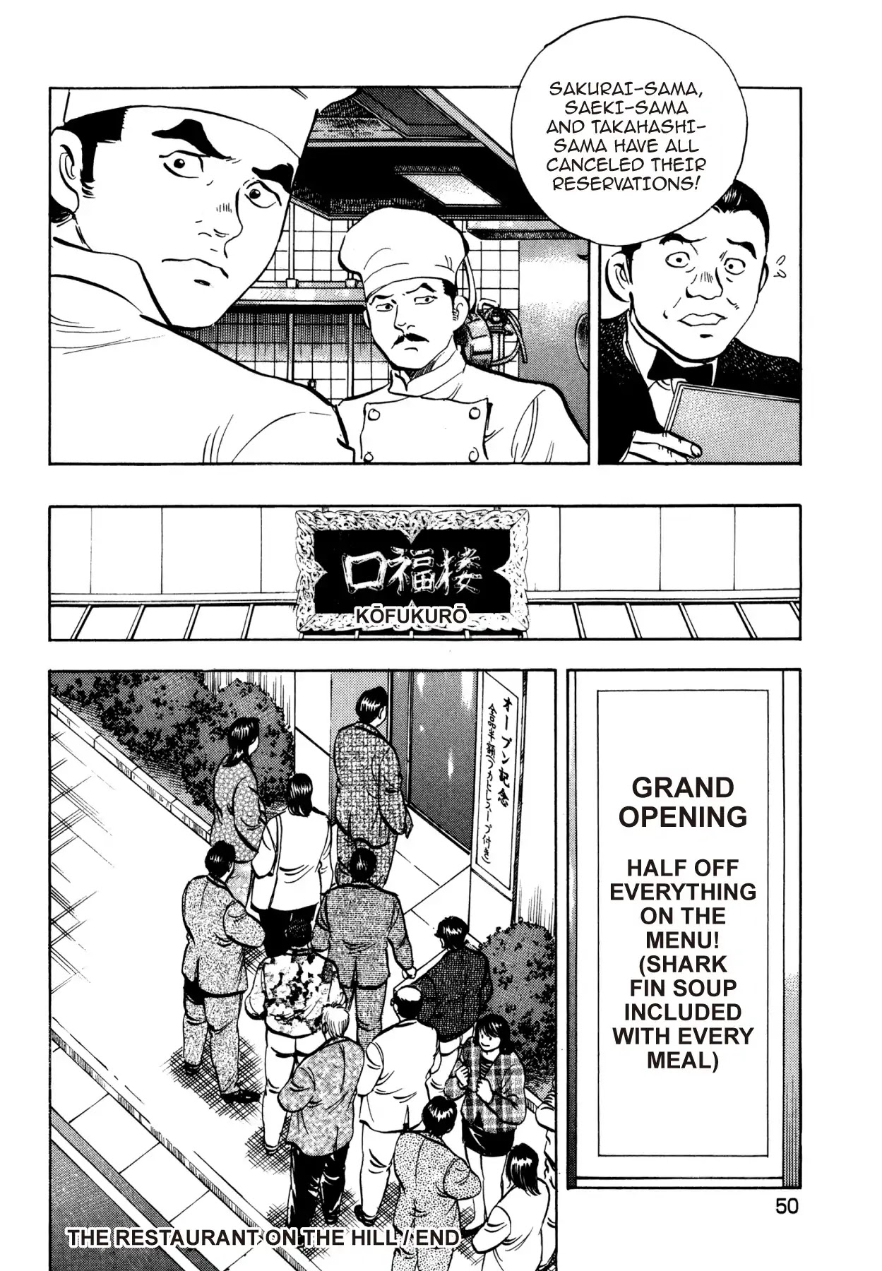 Super Shoku King Chapter 17 page 23 - Chapter 17: THE SHOP ON THE TOP OF THE HILL