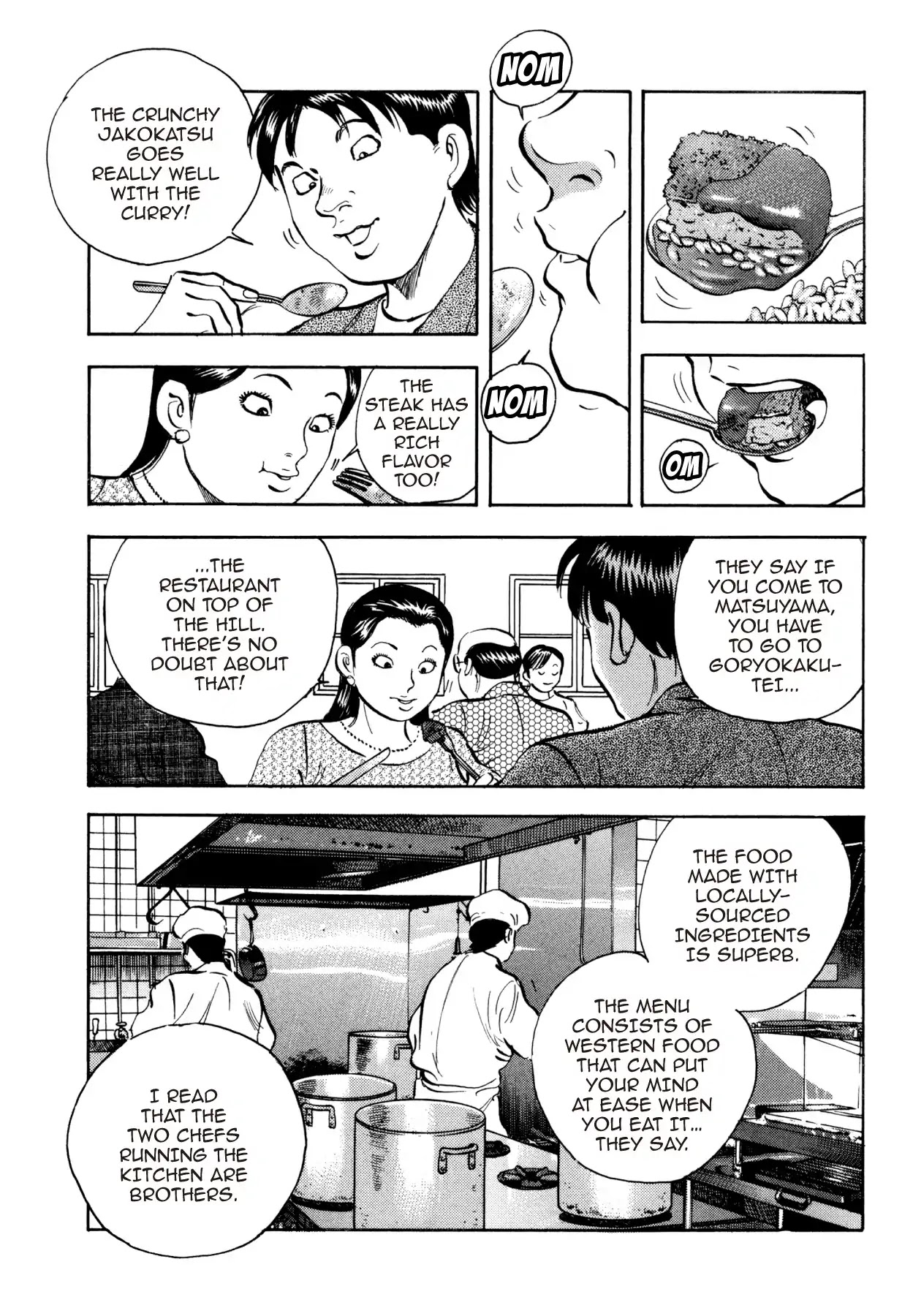Super Shoku King Chapter 17 page 4 - Chapter 17: THE SHOP ON THE TOP OF THE HILL