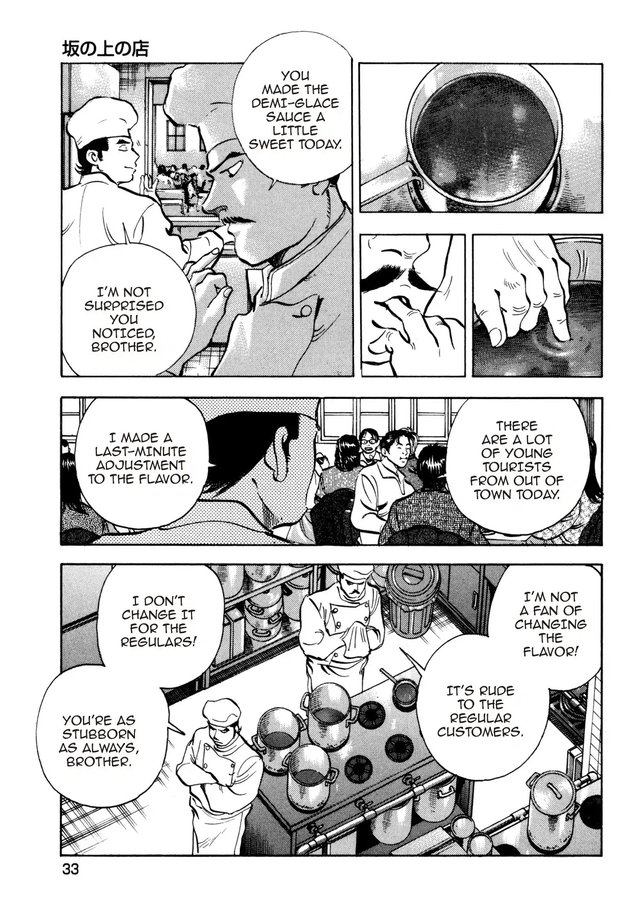 Super Shoku King Chapter 17 page 6 - Chapter 17: THE SHOP ON THE TOP OF THE HILL