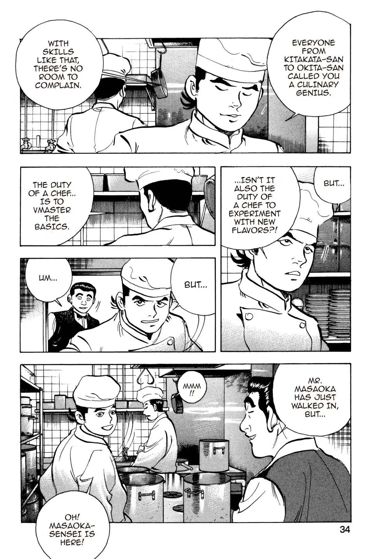 Super Shoku King Chapter 17 page 7 - Chapter 17: THE SHOP ON THE TOP OF THE HILL