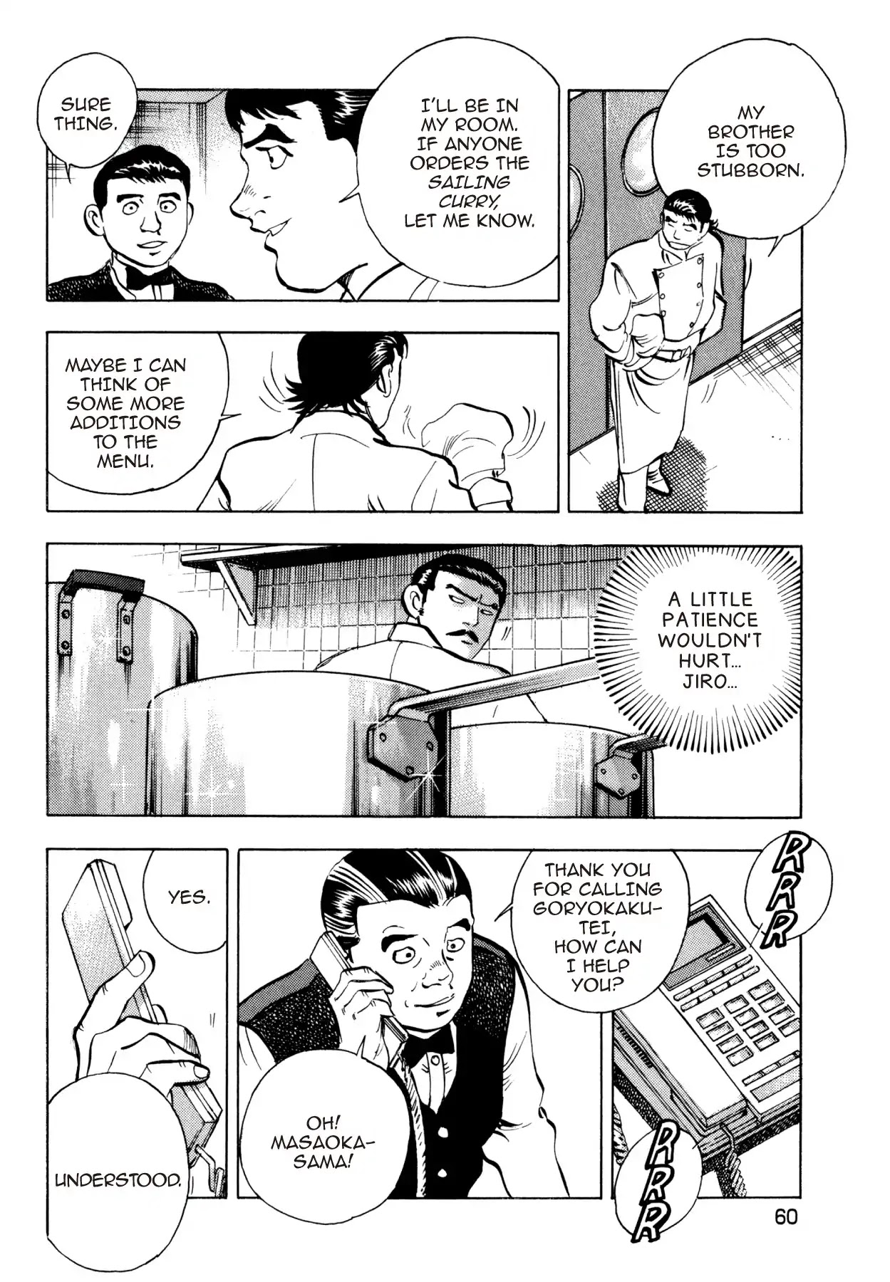 Super Shoku King Chapter 18 page 10 - Chapter 18: KŌFUKURŌ