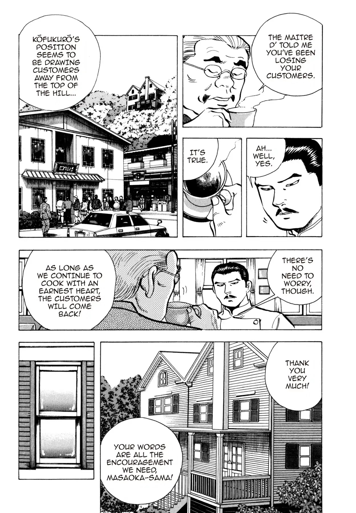 Super Shoku King Chapter 18 page 13 - Chapter 18: KŌFUKURŌ