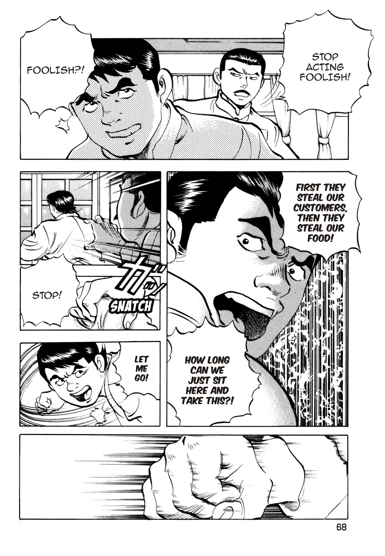 Super Shoku King Chapter 18 page 17 - Chapter 18: KŌFUKURŌ