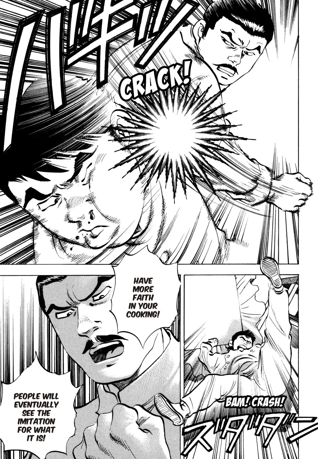 Super Shoku King Chapter 18 page 18 - Chapter 18: KŌFUKURŌ