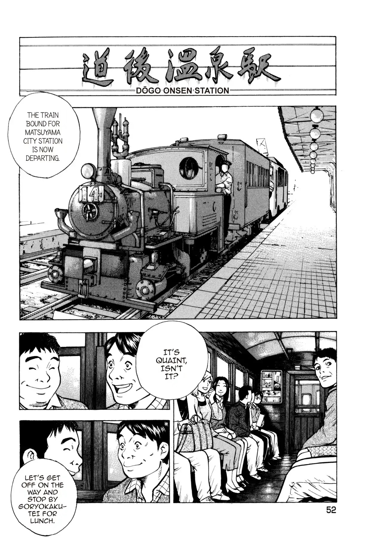 Super Shoku King Chapter 18 page 2 - Chapter 18: KŌFUKURŌ