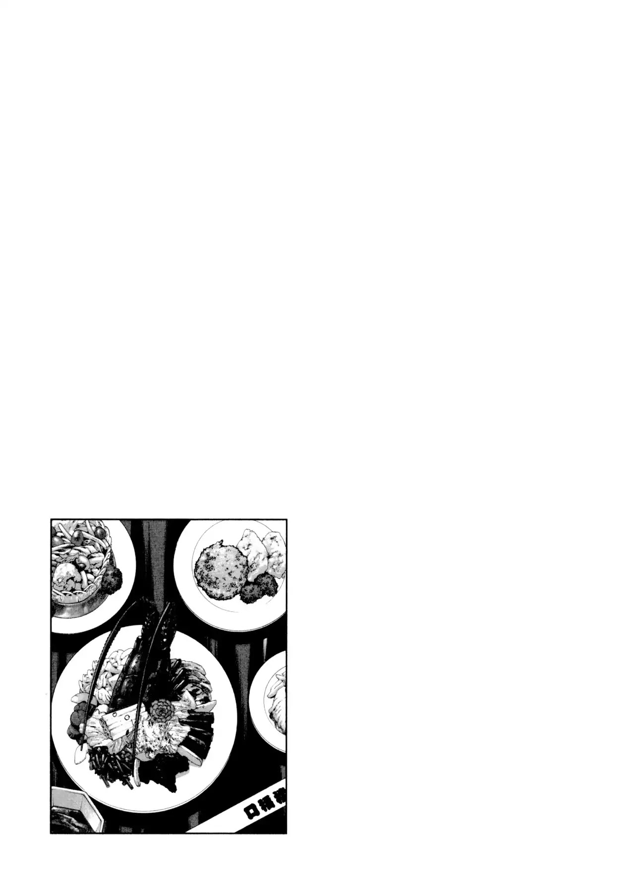 Super Shoku King Chapter 18 page 22 - Chapter 18: KŌFUKURŌ