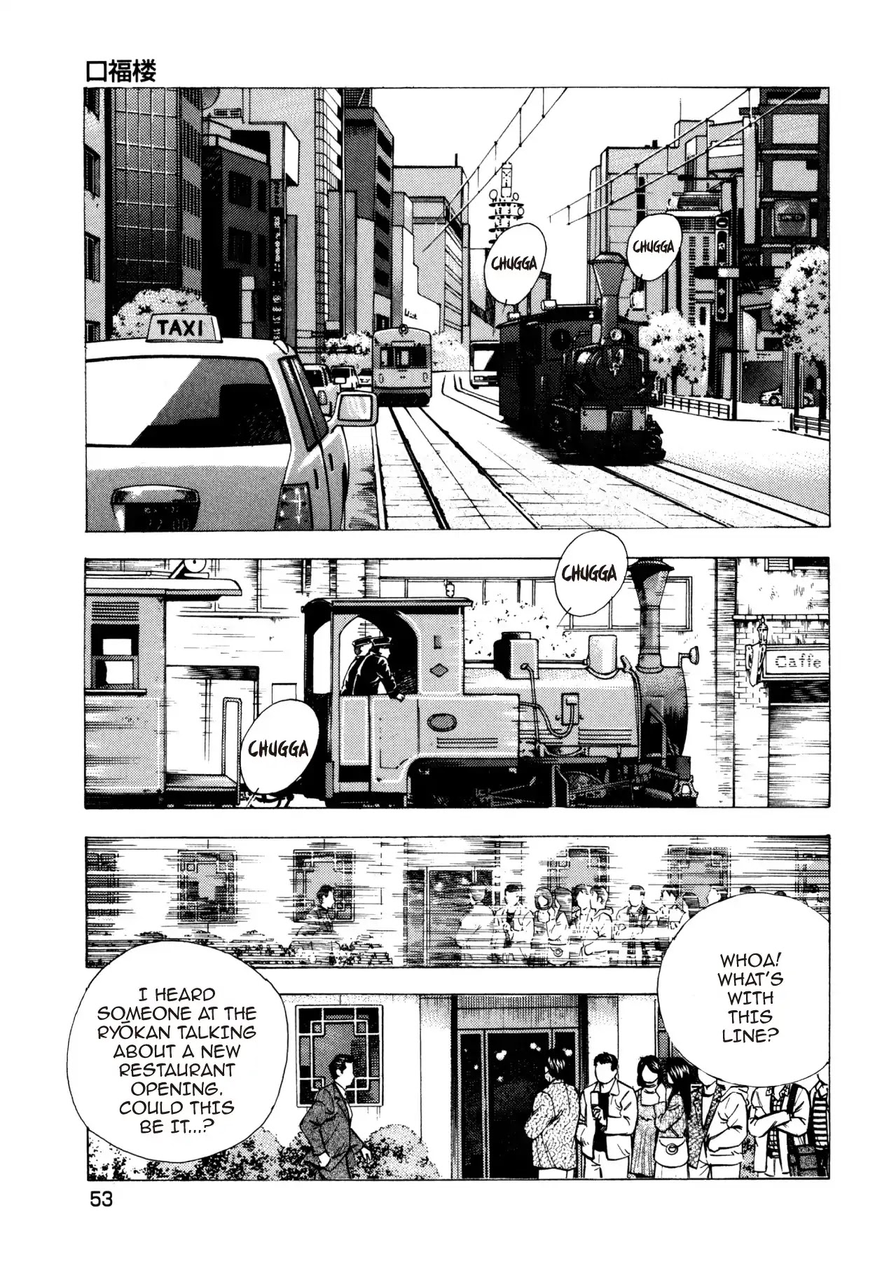 Super Shoku King Chapter 18 page 3 - Chapter 18: KŌFUKURŌ