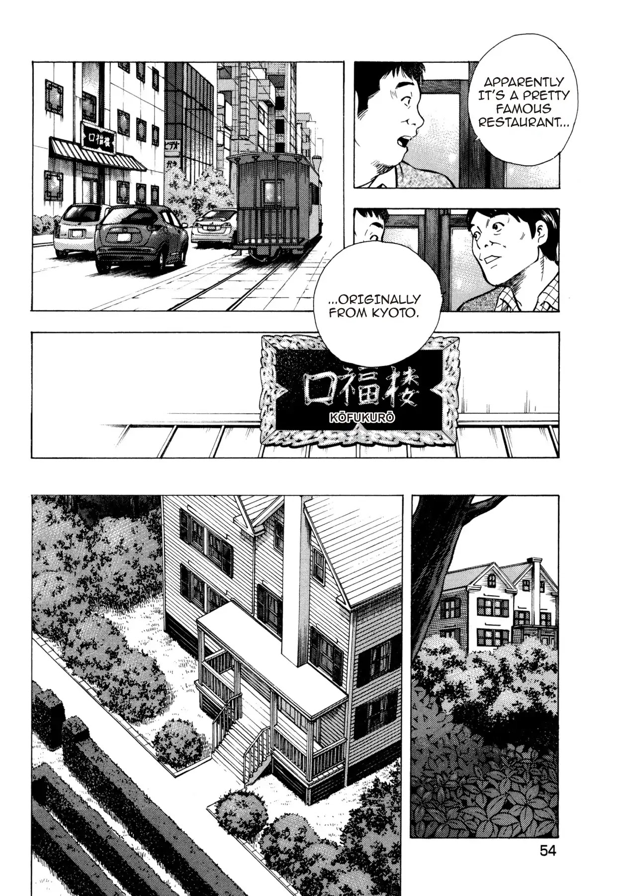 Super Shoku King Chapter 18 page 4 - Chapter 18: KŌFUKURŌ