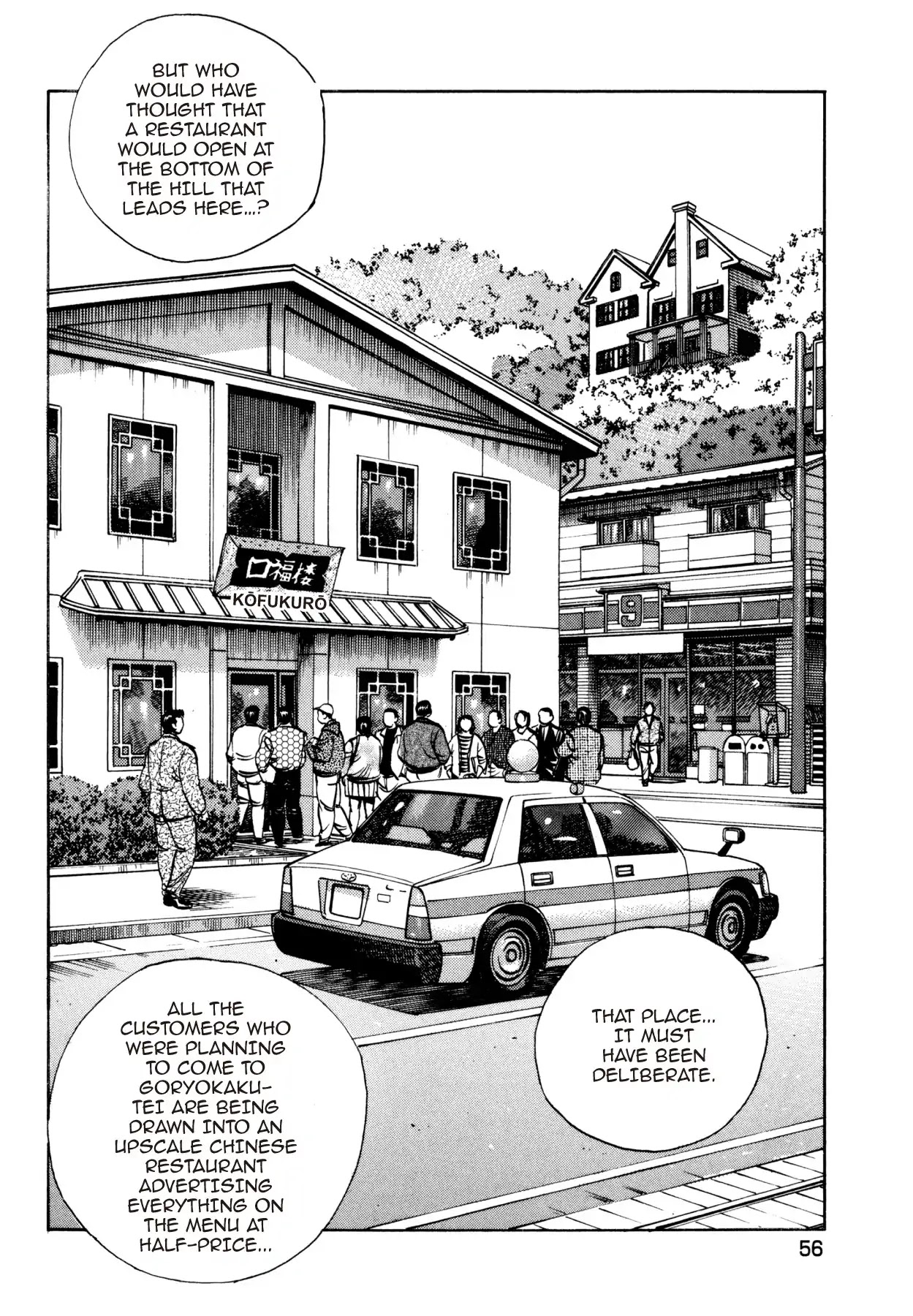 Super Shoku King Chapter 18 page 6 - Chapter 18: KŌFUKURŌ