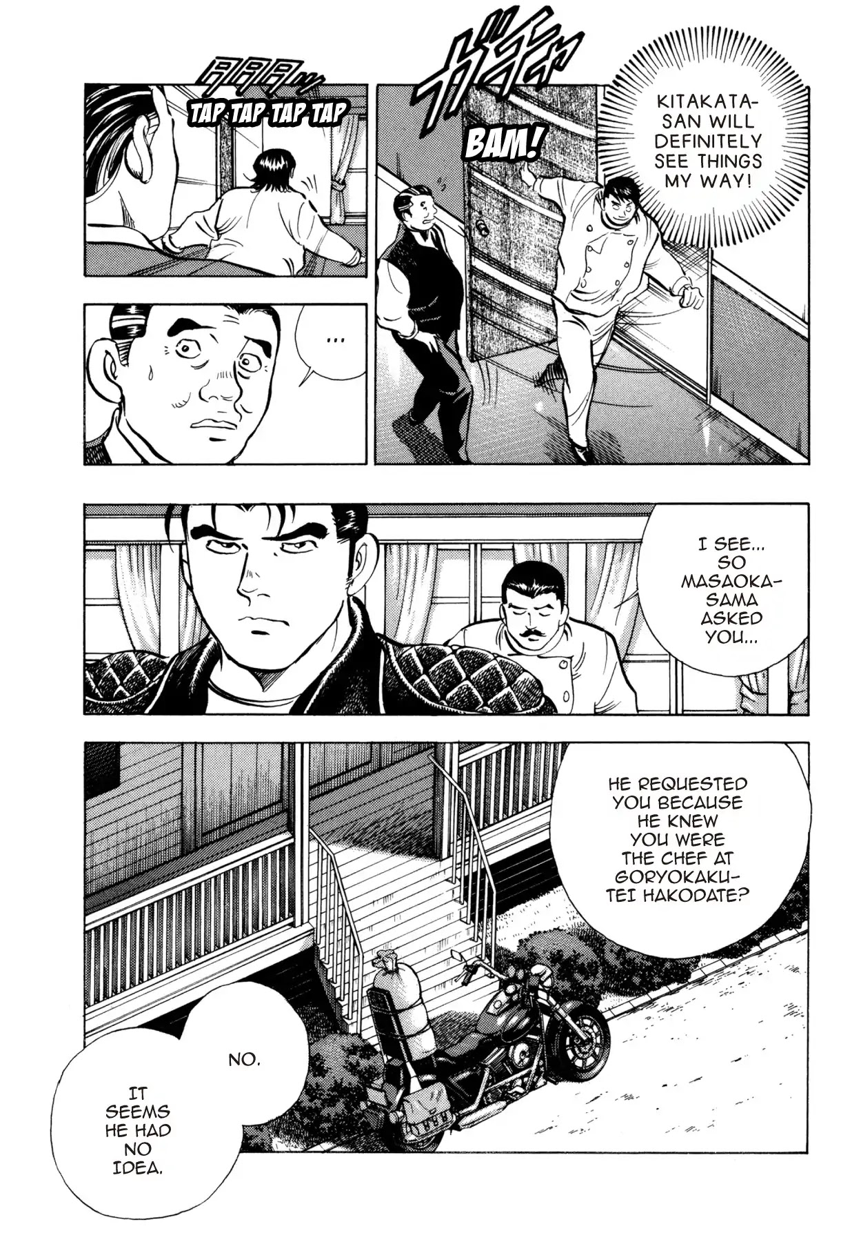 Super Shoku King Chapter 19 page 14 - Chapter 19: THE COOKING BATTLE OF MATSUYAMA