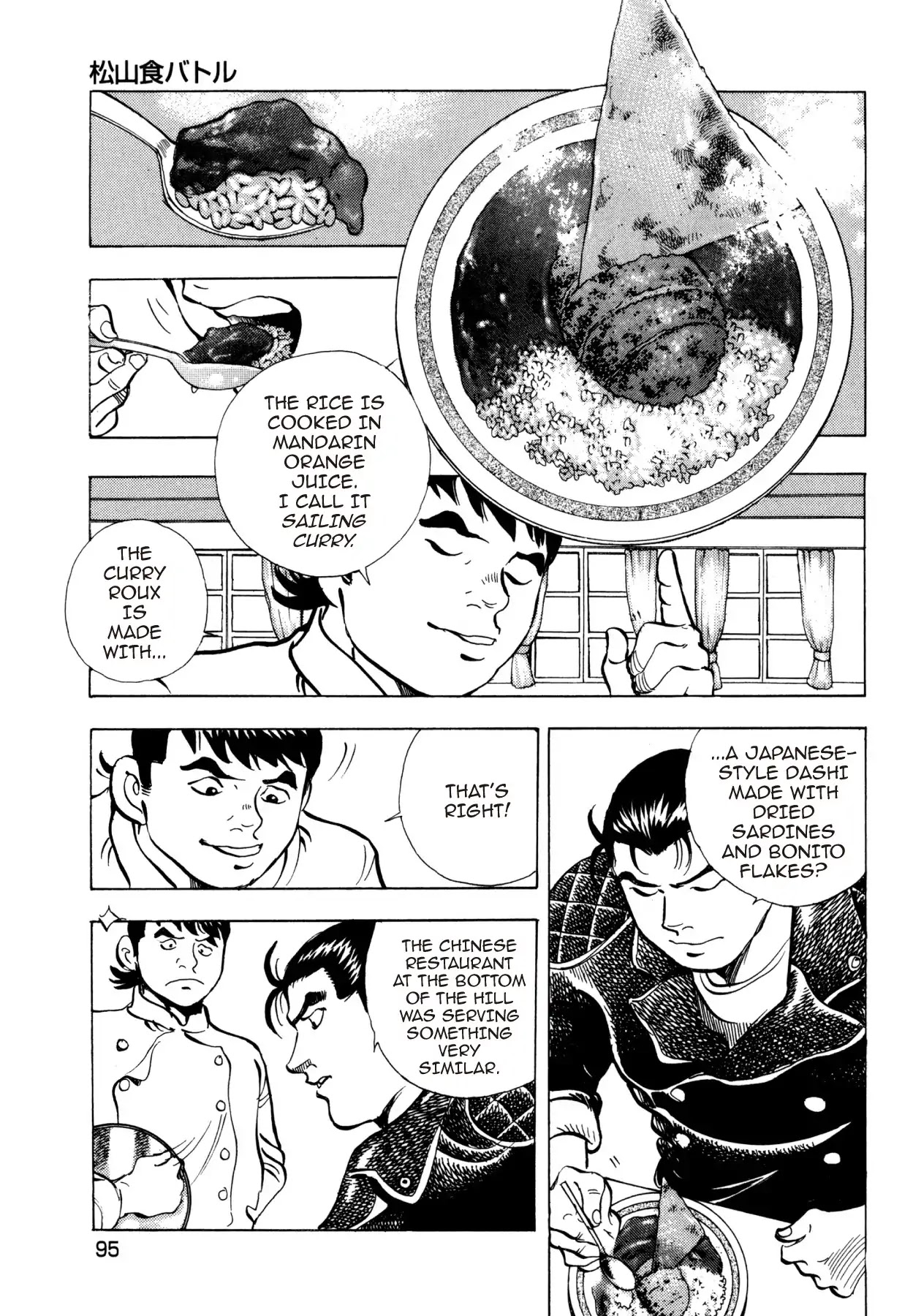 Super Shoku King Chapter 19 page 21 - Chapter 19: THE COOKING BATTLE OF MATSUYAMA