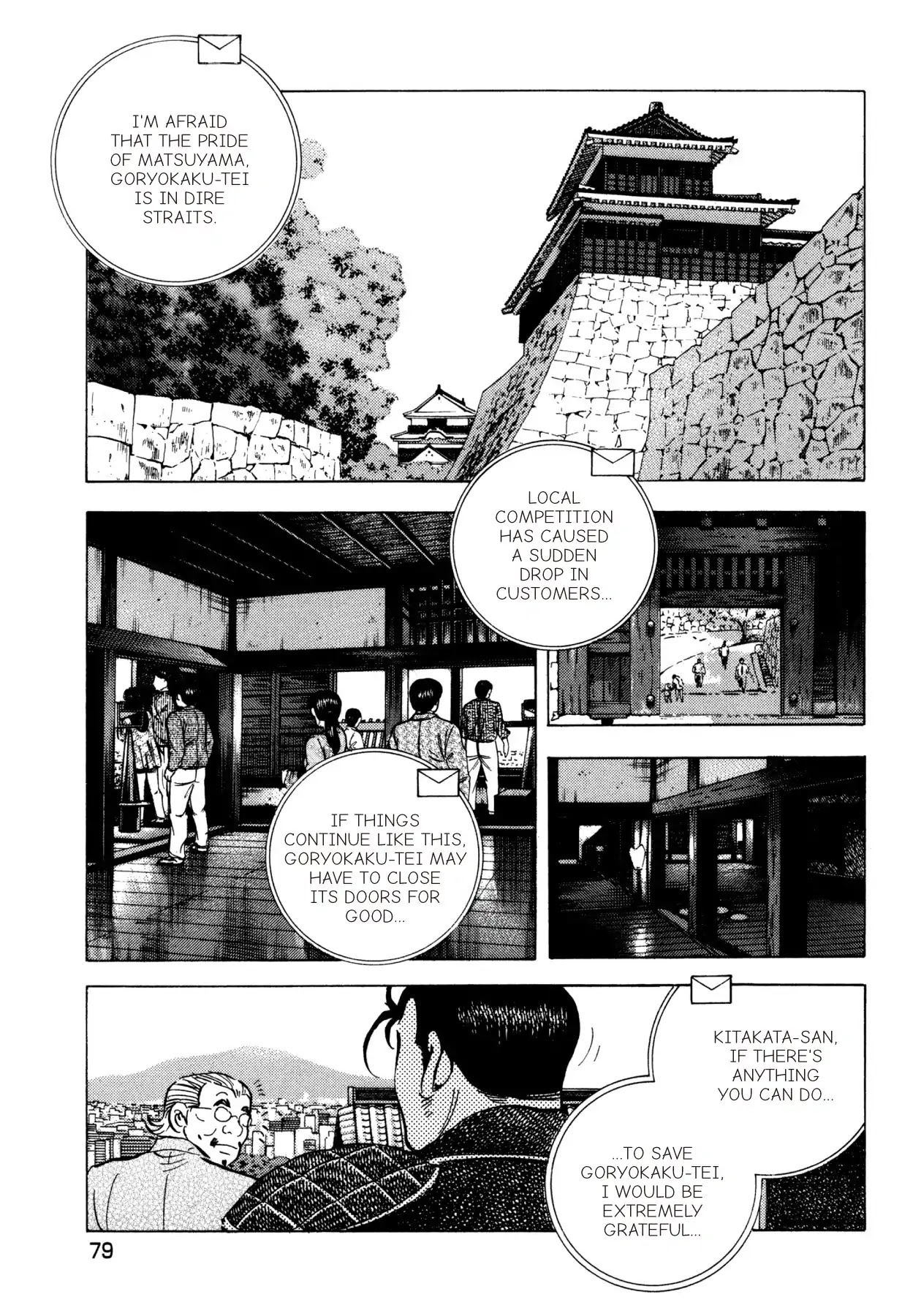 Super Shoku King Chapter 19 page 6 - Chapter 19: THE COOKING BATTLE OF MATSUYAMA