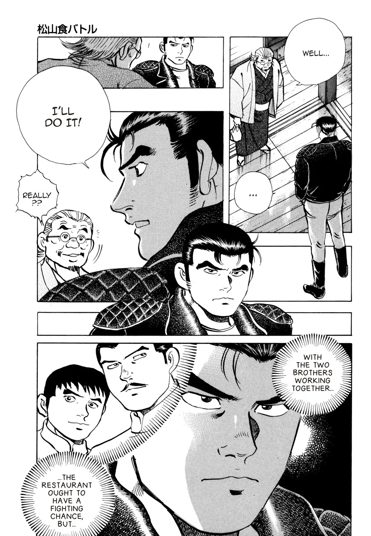 Super Shoku King Chapter 19 page 8 - Chapter 19: THE COOKING BATTLE OF MATSUYAMA