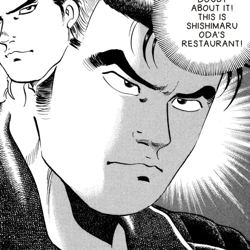 Super Shoku King Chapter 19: THE COOKING BATTLE OF MATSUYAMA cover