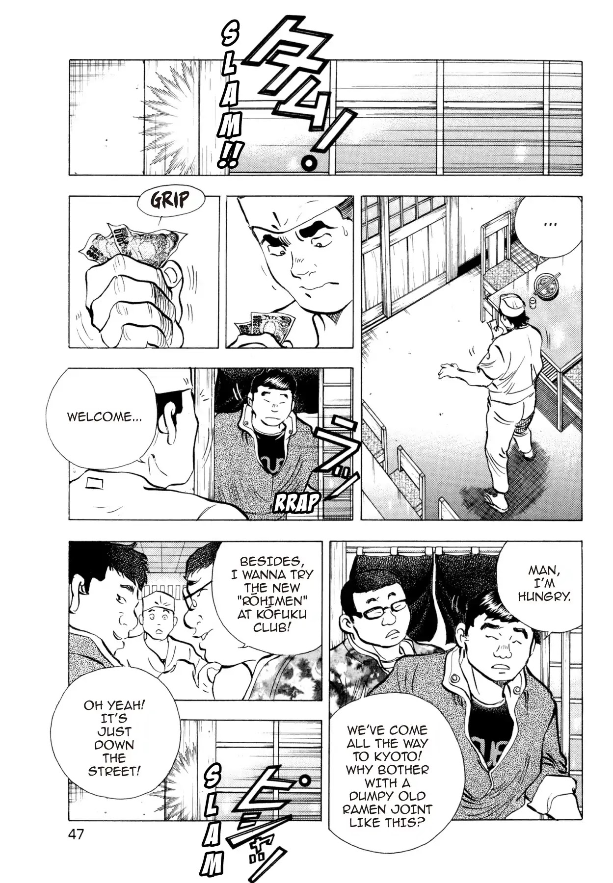 Super Shoku King Chapter 2 page 10 - Chapter 2: THE SQUANDERED NOODLE REPRISAL