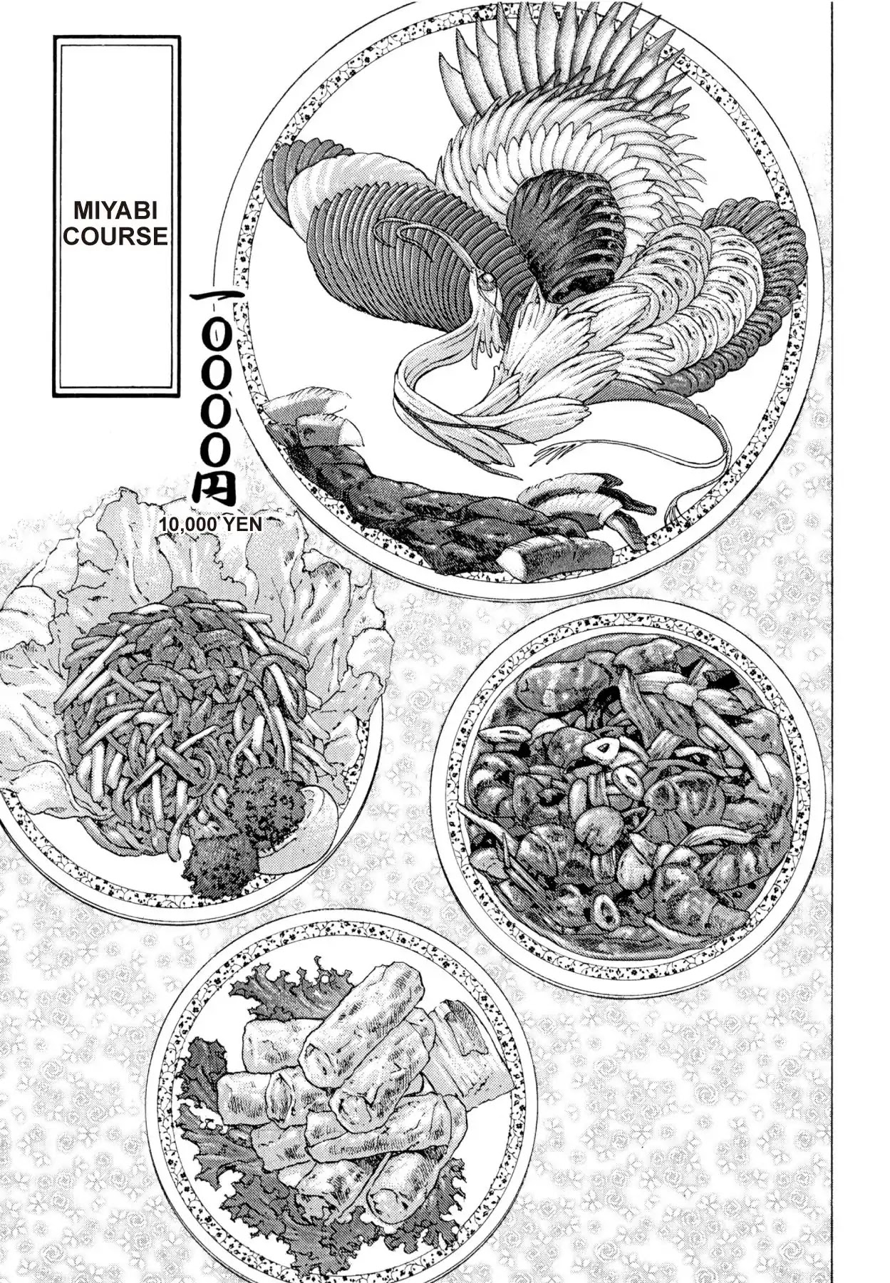 Super Shoku King Chapter 2 page 14 - Chapter 2: THE SQUANDERED NOODLE REPRISAL