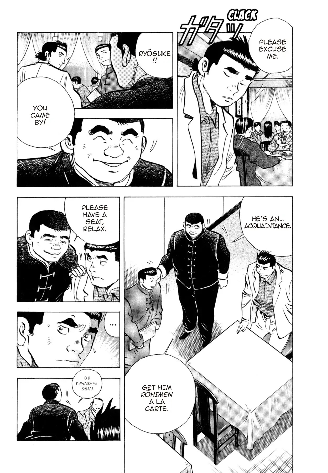 Super Shoku King Chapter 2 page 15 - Chapter 2: THE SQUANDERED NOODLE REPRISAL