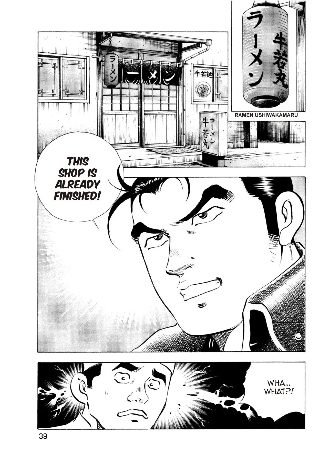 Super Shoku King Chapter 2 page 2 - Chapter 2: THE SQUANDERED NOODLE REPRISAL