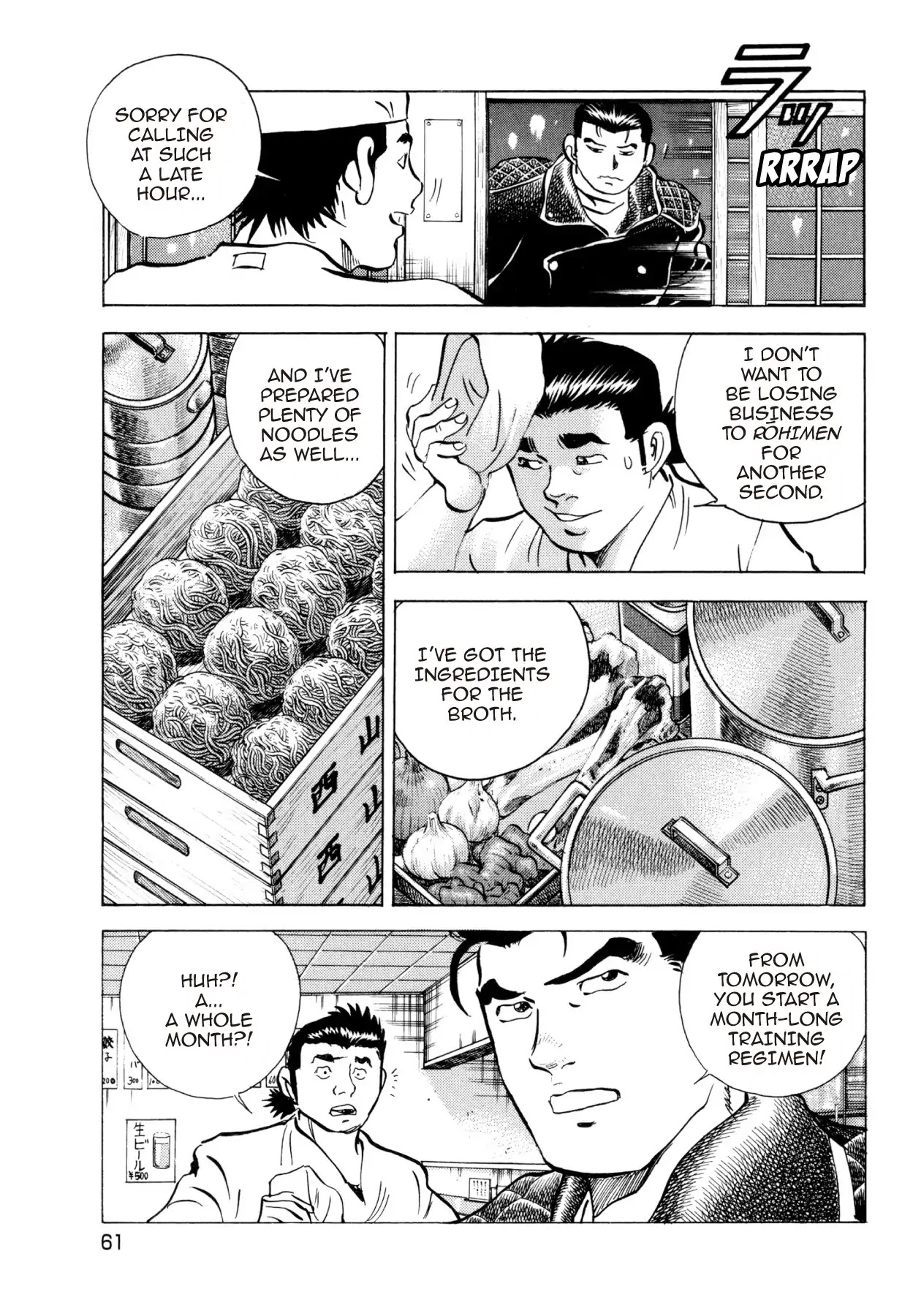 Super Shoku King Chapter 2 page 24 - Chapter 2: THE SQUANDERED NOODLE REPRISAL