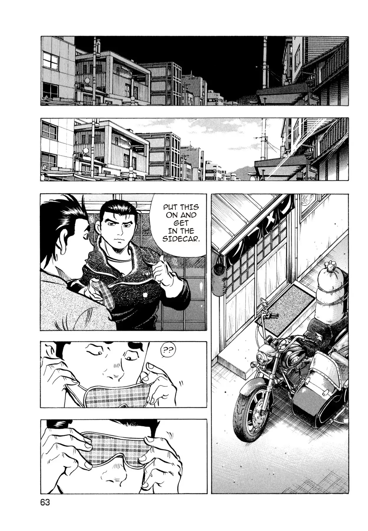 Super Shoku King Chapter 2 page 26 - Chapter 2: THE SQUANDERED NOODLE REPRISAL