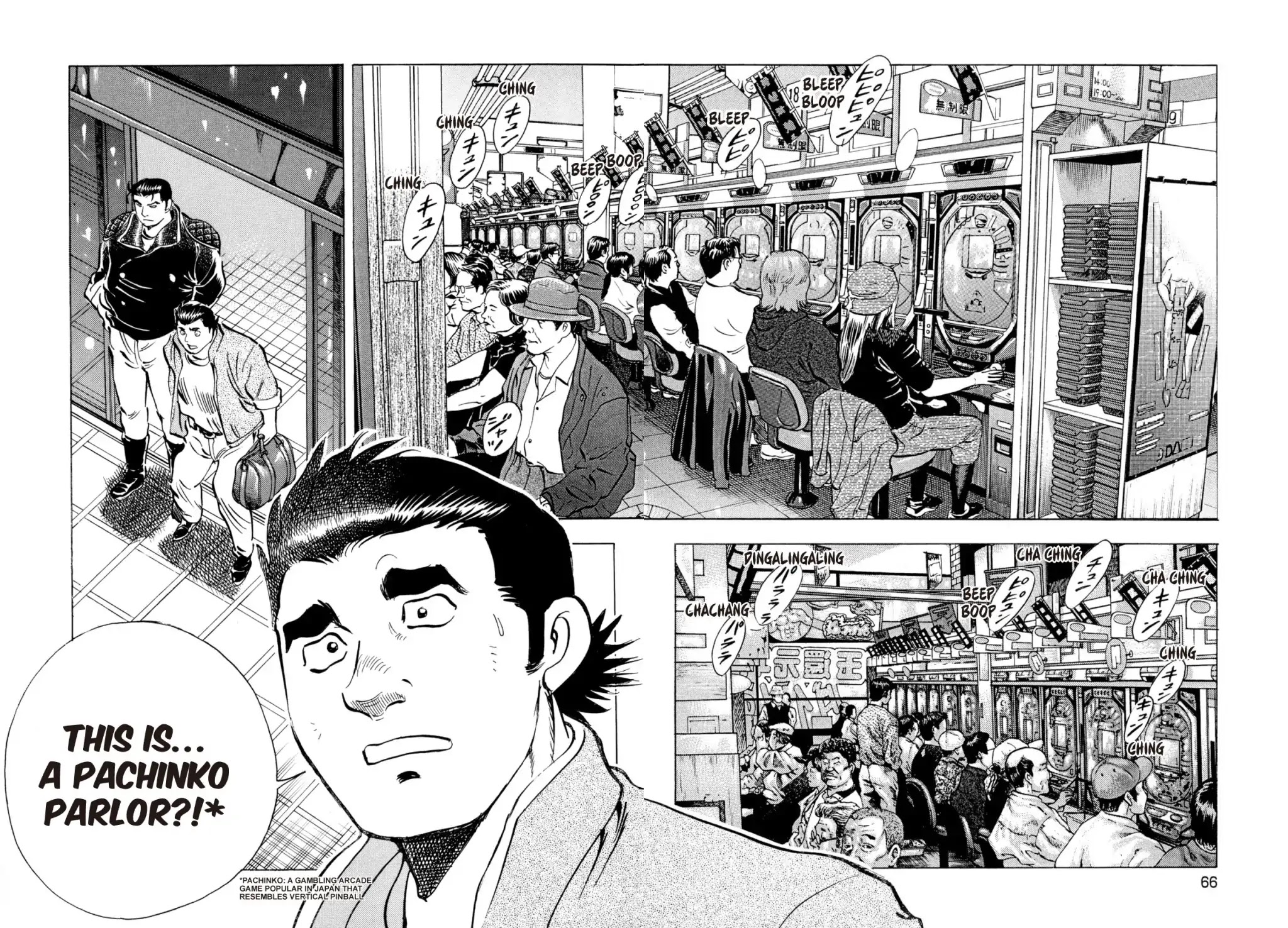 Super Shoku King Chapter 2 page 29 - Chapter 2: THE SQUANDERED NOODLE REPRISAL
