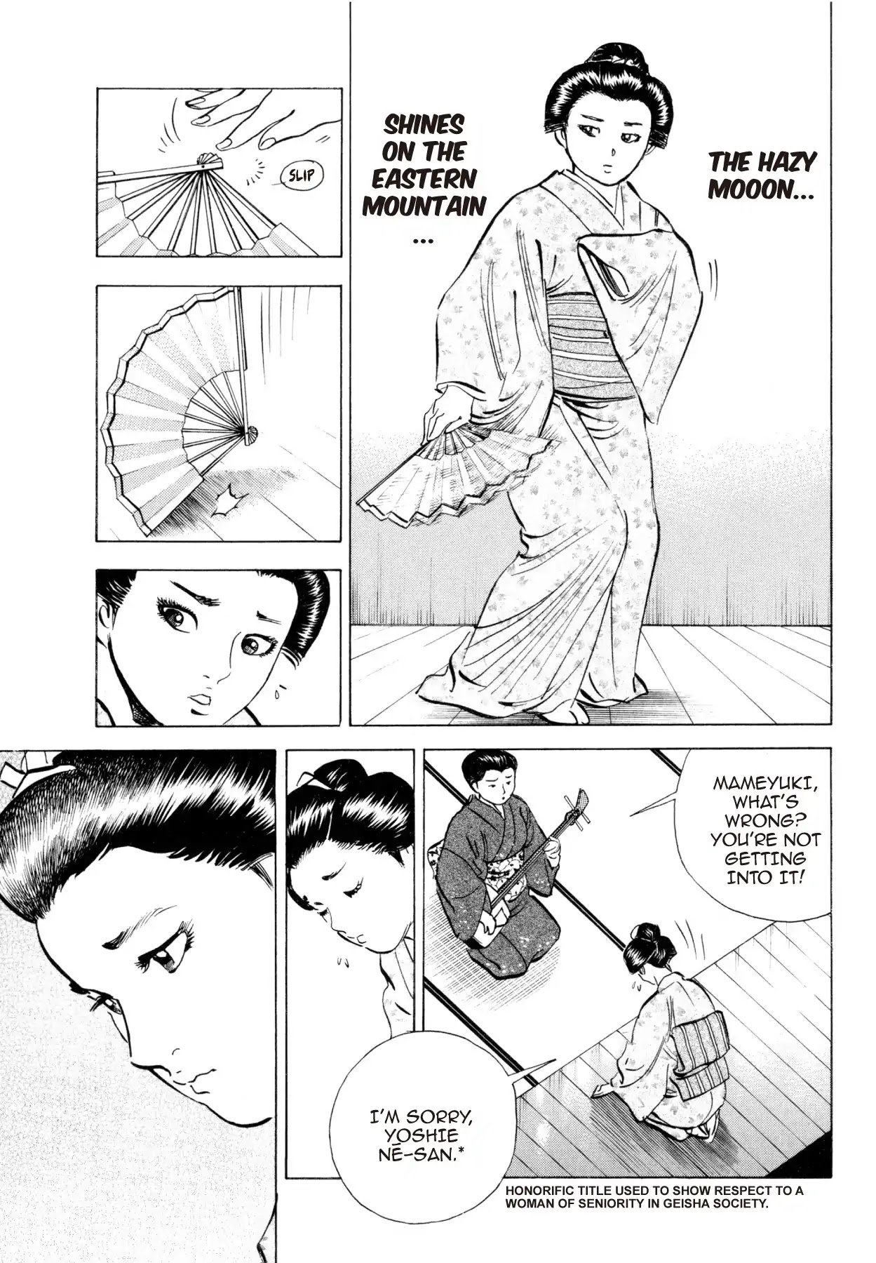 Super Shoku King Chapter 2 page 4 - Chapter 2: THE SQUANDERED NOODLE REPRISAL