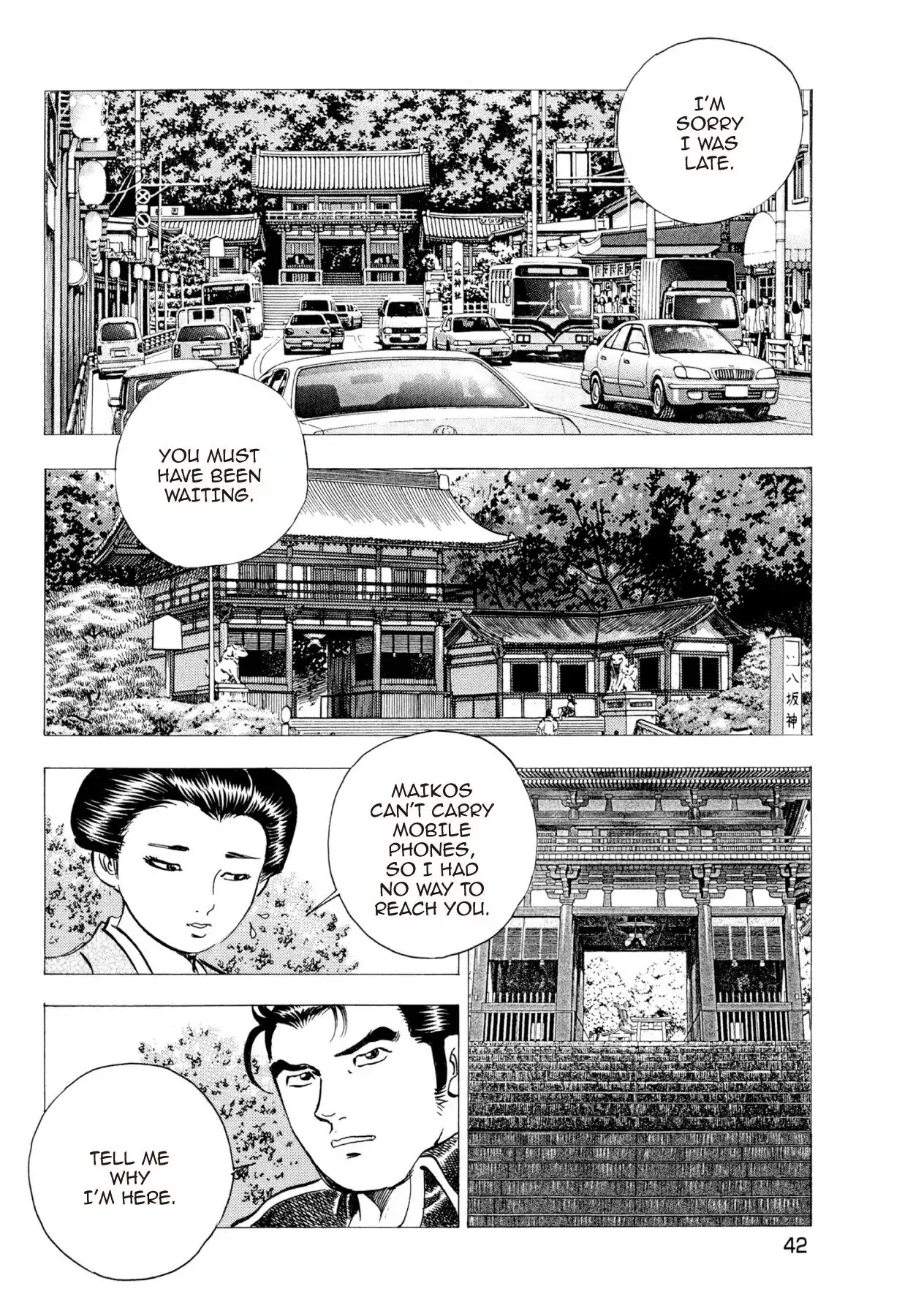 Super Shoku King Chapter 2 page 5 - Chapter 2: THE SQUANDERED NOODLE REPRISAL