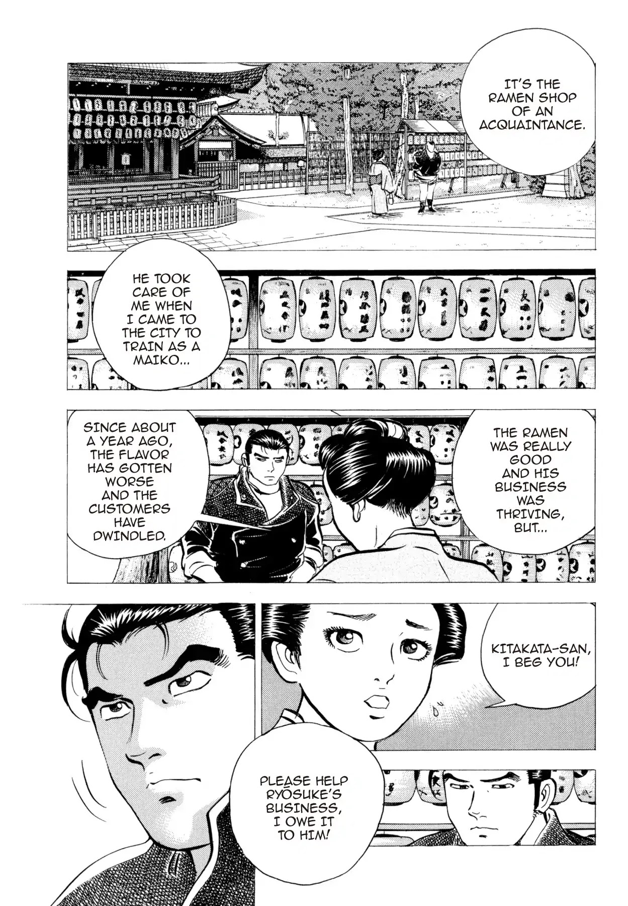 Super Shoku King Chapter 2 page 6 - Chapter 2: THE SQUANDERED NOODLE REPRISAL
