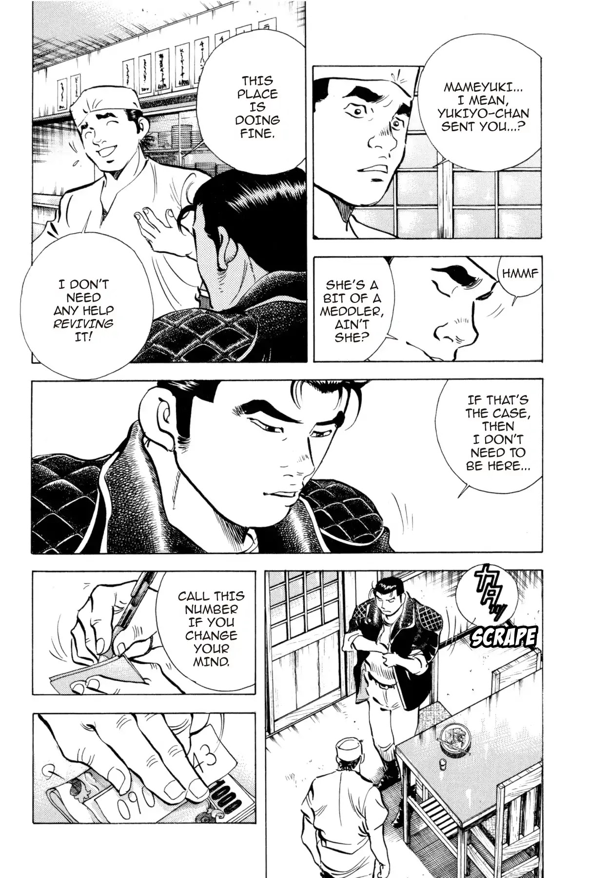 Super Shoku King Chapter 2 page 7 - Chapter 2: THE SQUANDERED NOODLE REPRISAL
