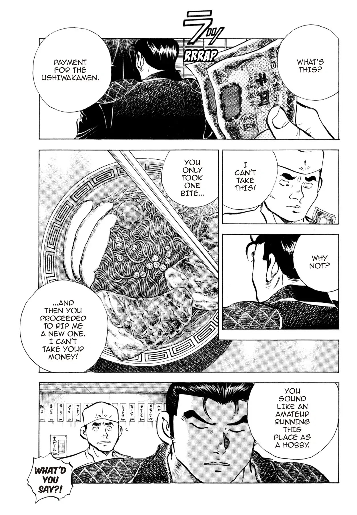 Super Shoku King Chapter 2 page 8 - Chapter 2: THE SQUANDERED NOODLE REPRISAL