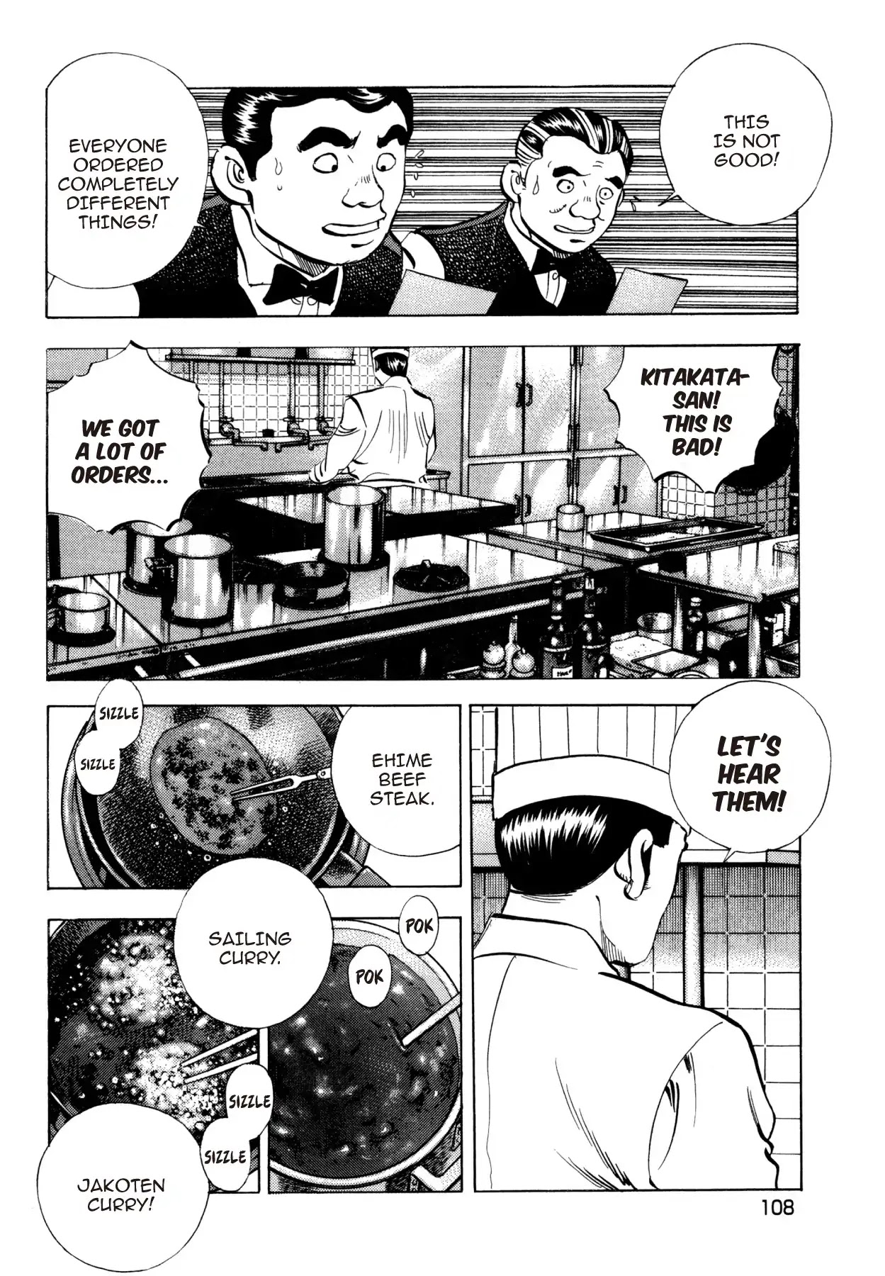 Super Shoku King Chapter 20 page 12 - Chapter 20: A NEW BATTLEFIELD