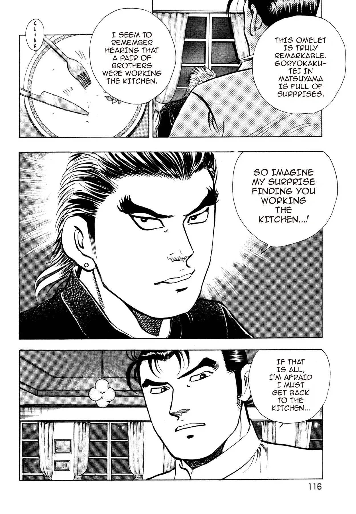 Super Shoku King Chapter 20 page 19 - Chapter 20: A NEW BATTLEFIELD