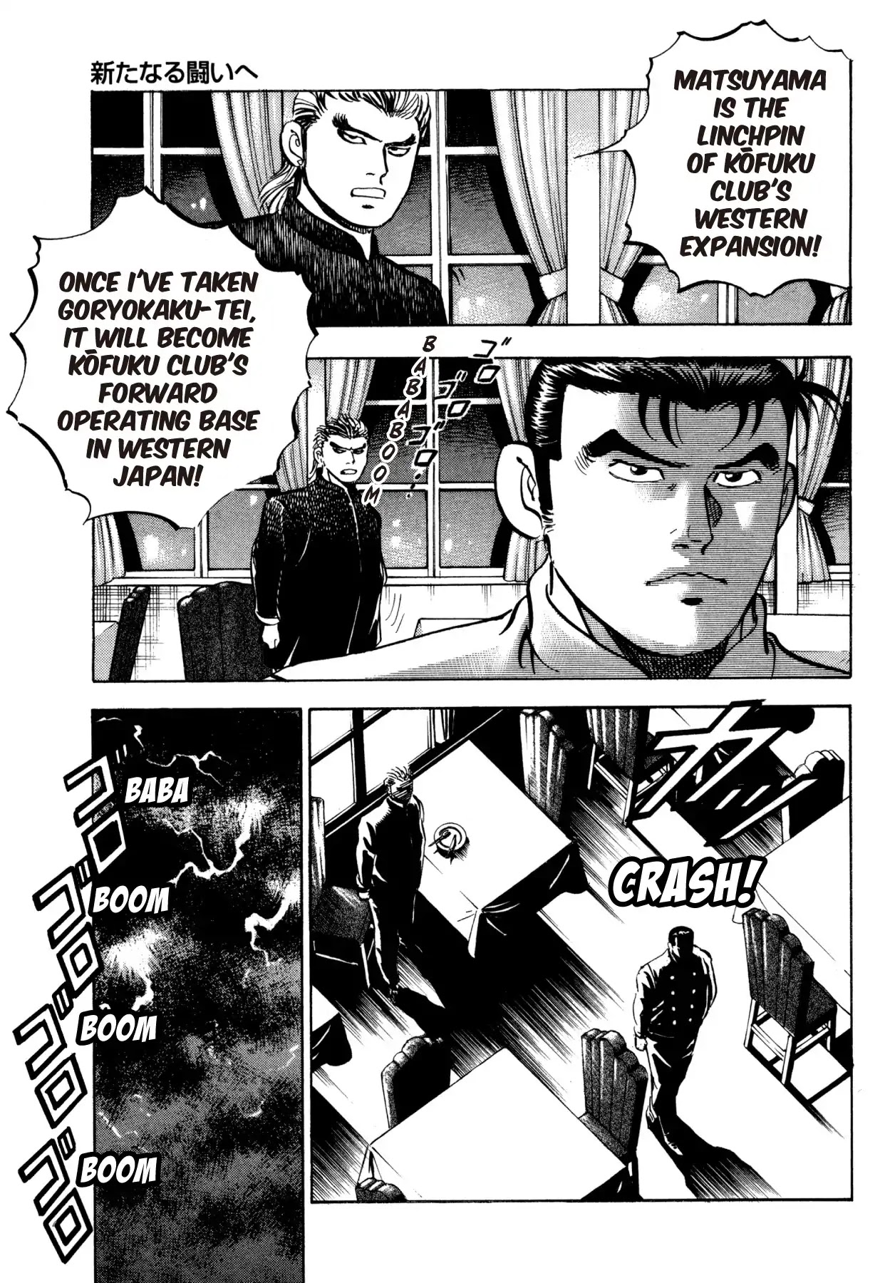 Super Shoku King Chapter 20 page 20 - Chapter 20: A NEW BATTLEFIELD
