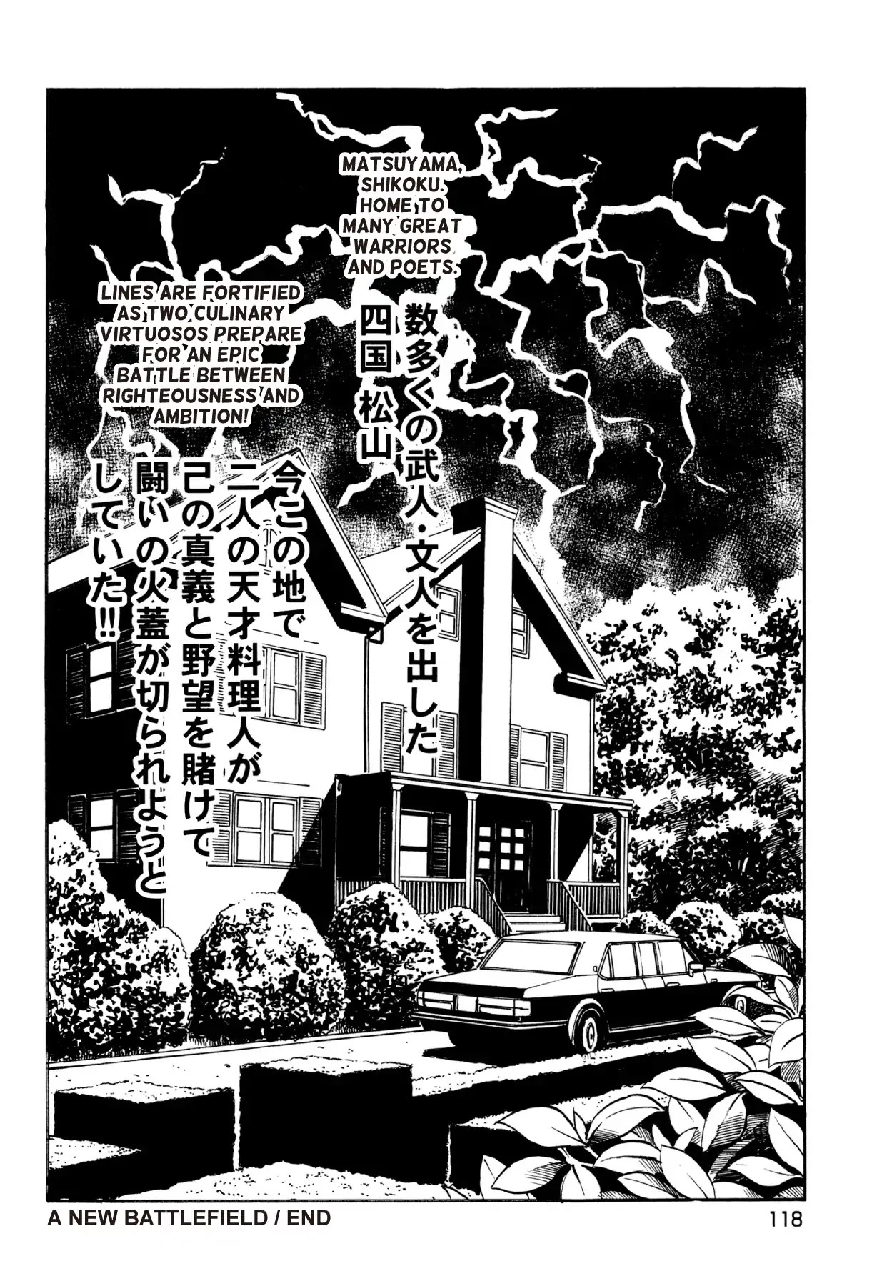 Super Shoku King Chapter 20 page 21 - Chapter 20: A NEW BATTLEFIELD