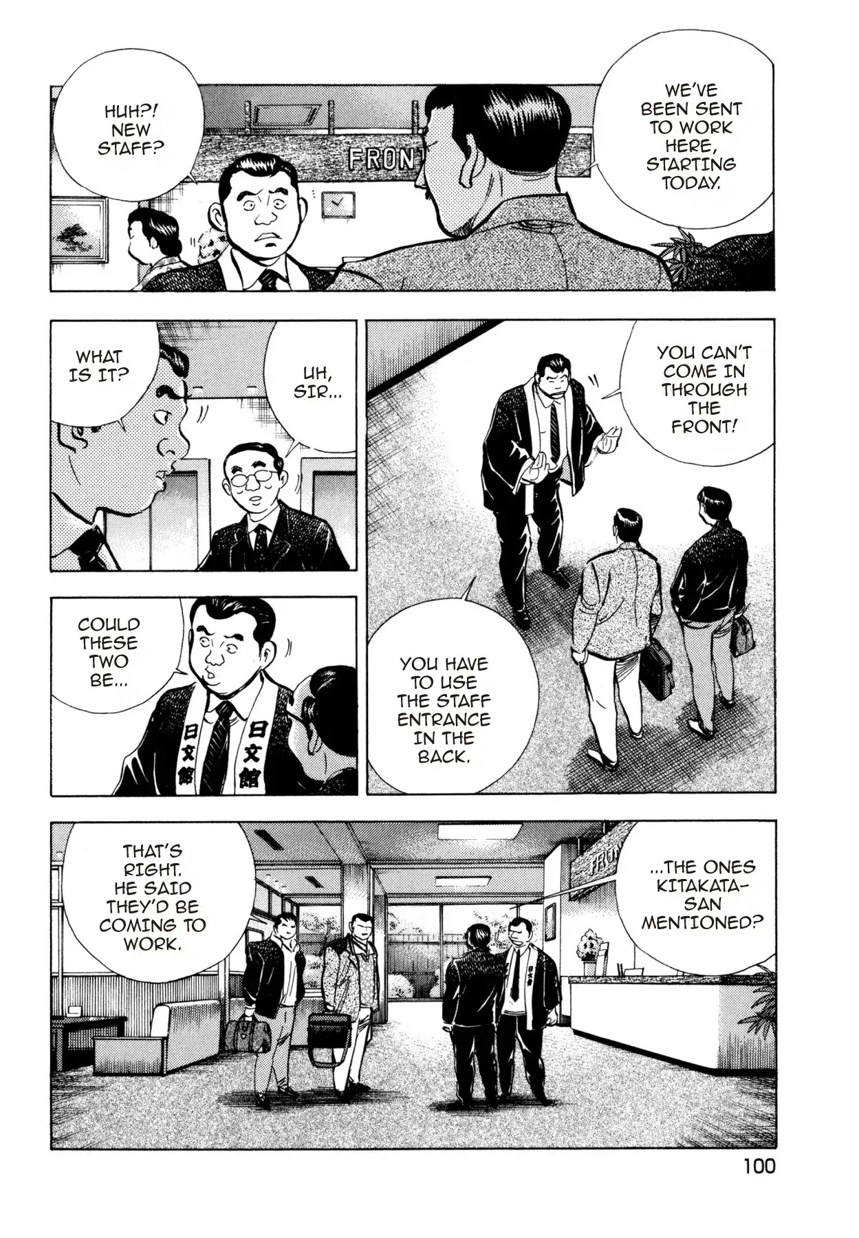 Super Shoku King Chapter 20 page 4 - Chapter 20: A NEW BATTLEFIELD