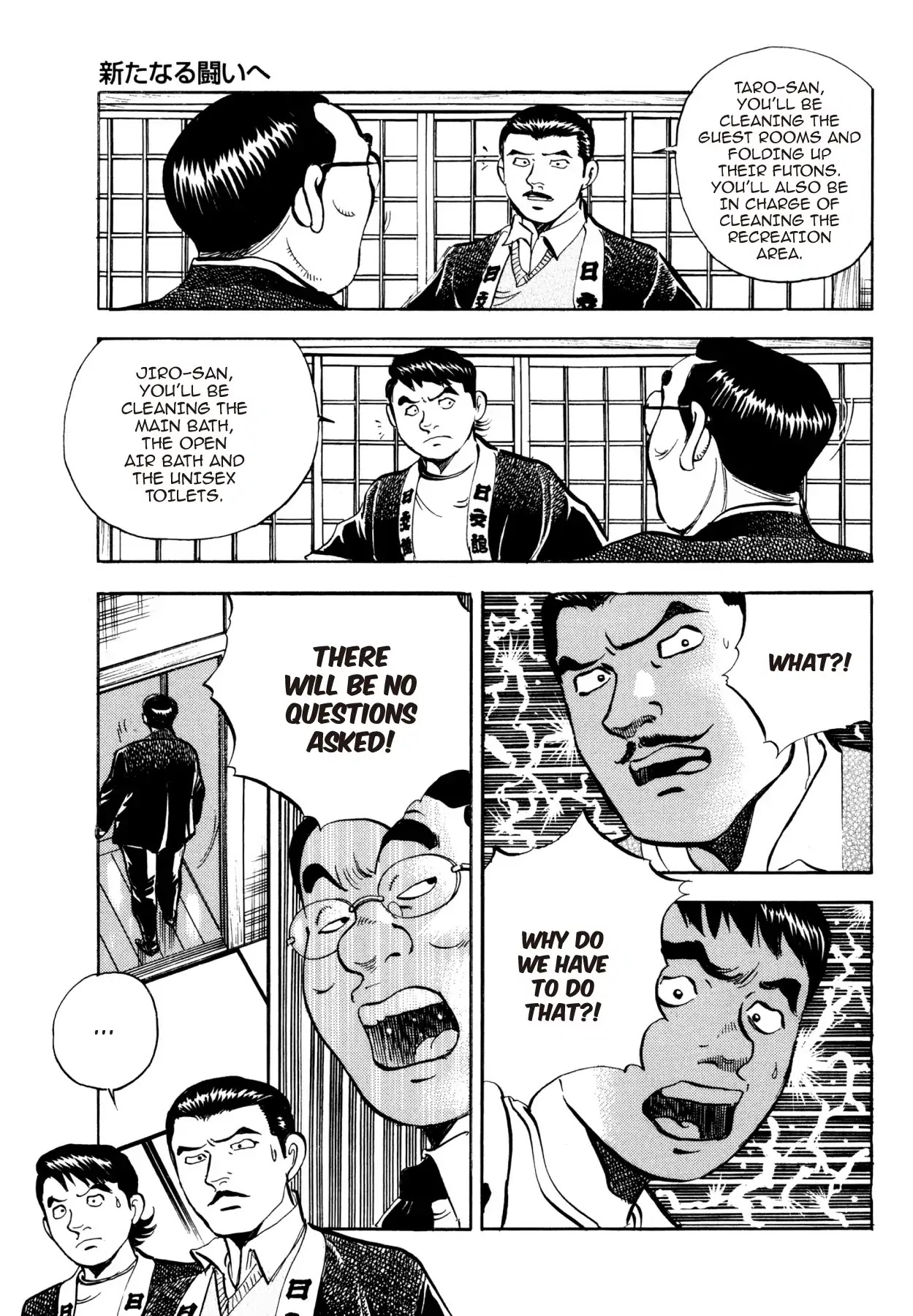 Super Shoku King Chapter 20 page 7 - Chapter 20: A NEW BATTLEFIELD