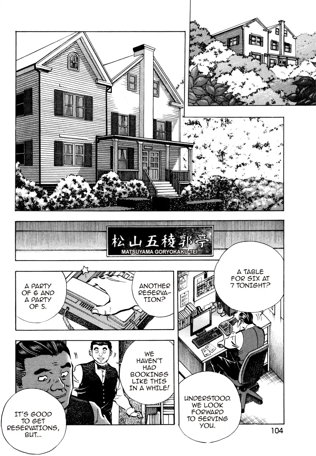 Super Shoku King Chapter 20 page 8 - Chapter 20: A NEW BATTLEFIELD
