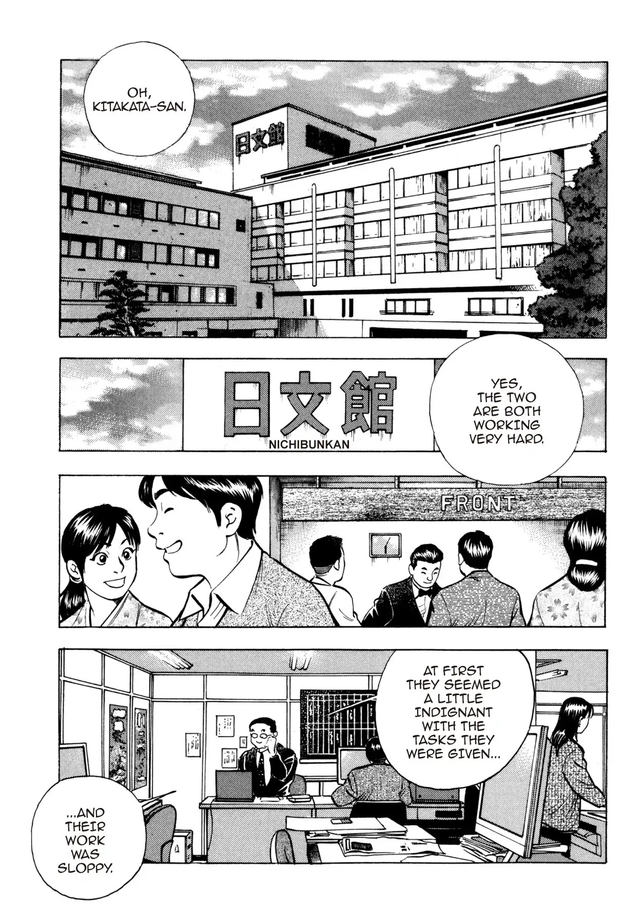 Super Shoku King Chapter 21 page 12 - Chapter 21: THE RESTAURANT ON THE TOP OF THE HILL