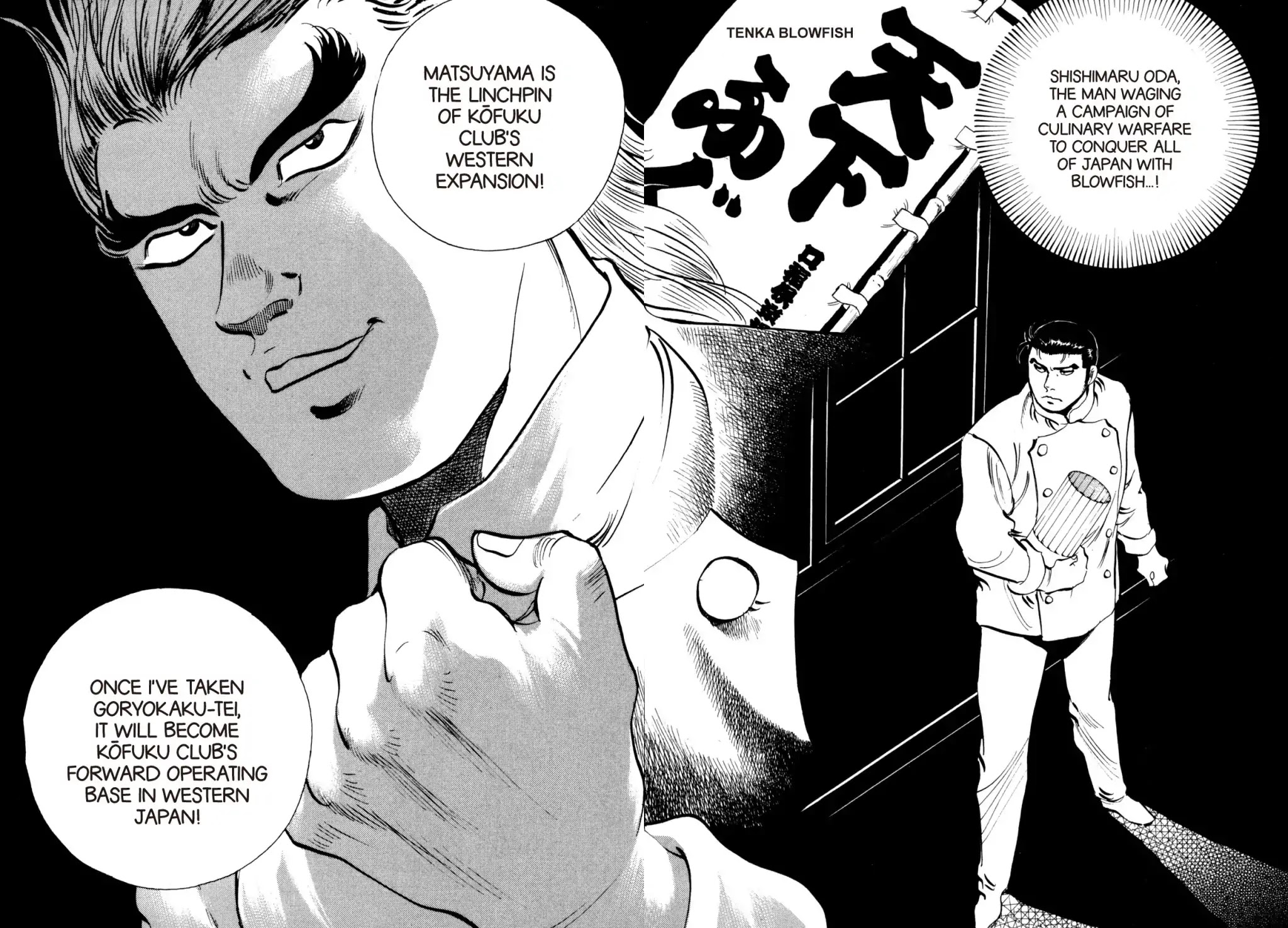 Super Shoku King Chapter 21 page 15 - Chapter 21: THE RESTAURANT ON THE TOP OF THE HILL