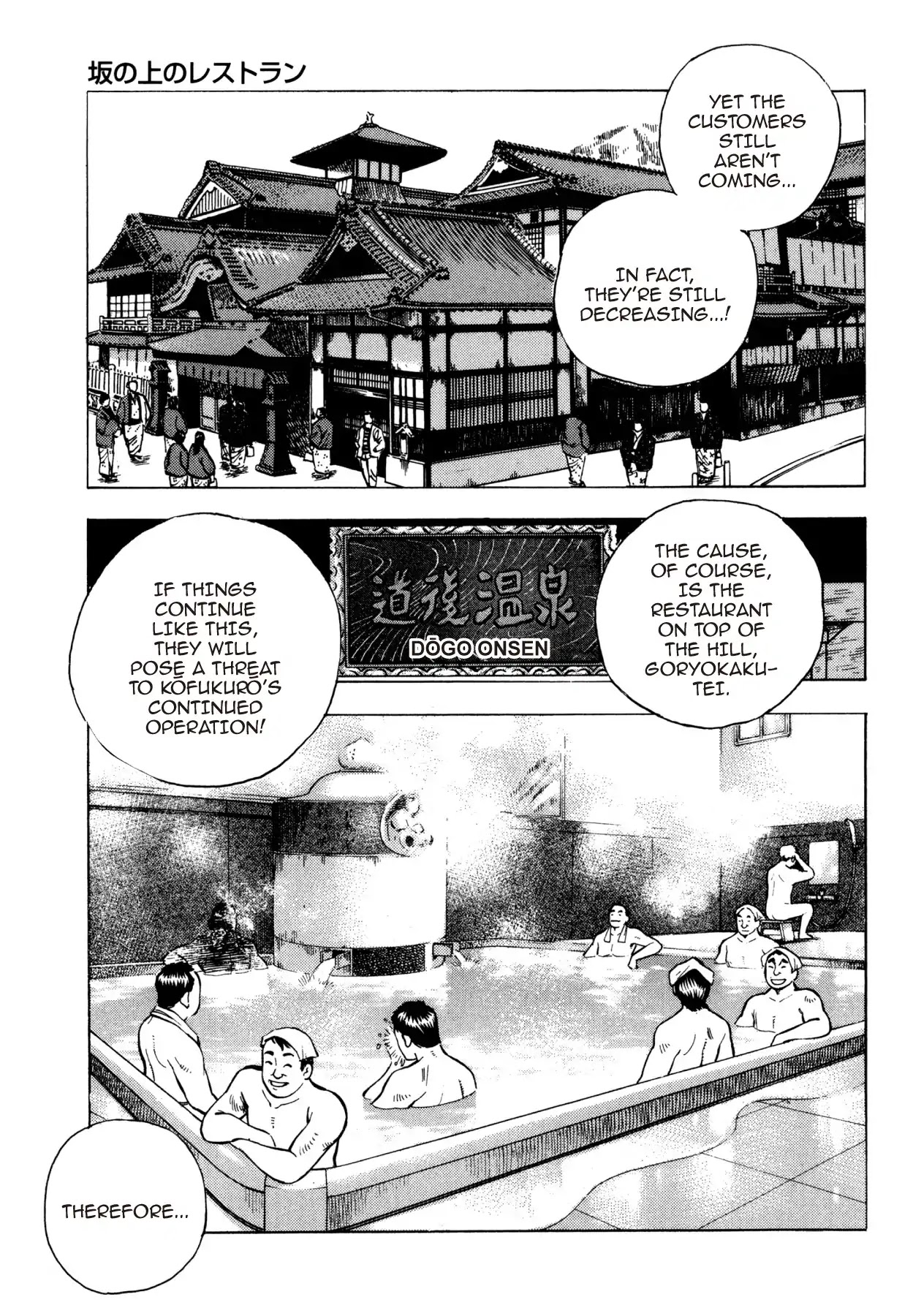 Super Shoku King Chapter 21 page 17 - Chapter 21: THE RESTAURANT ON THE TOP OF THE HILL