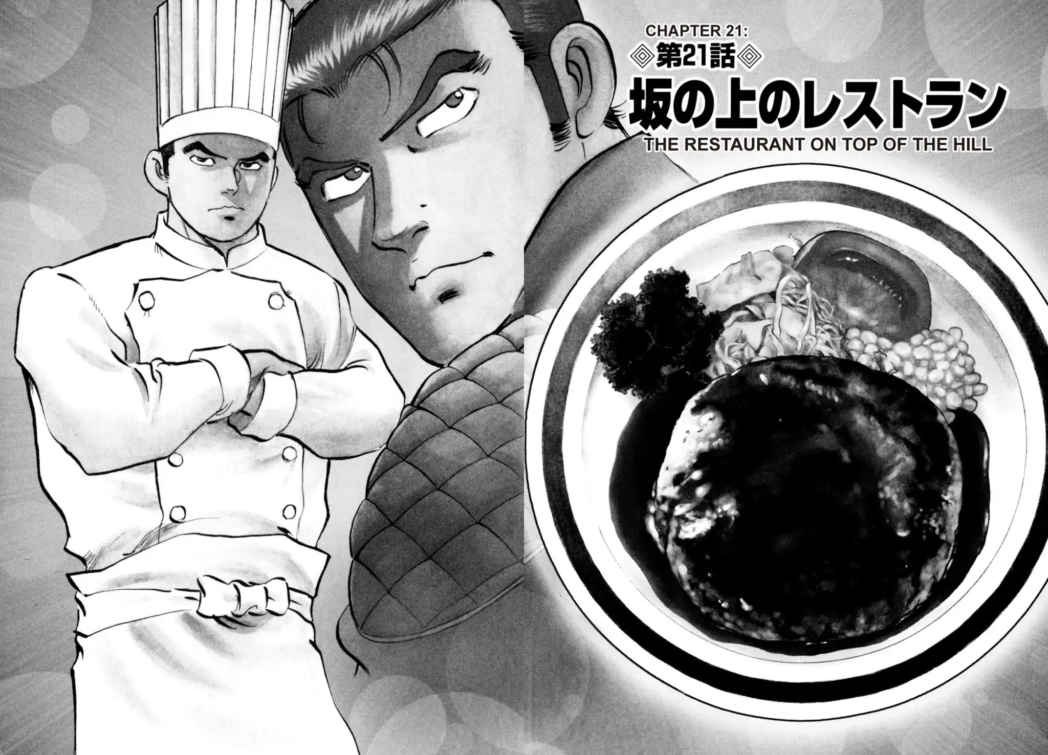 Super Shoku King Chapter 21 page 2 - Chapter 21: THE RESTAURANT ON THE TOP OF THE HILL
