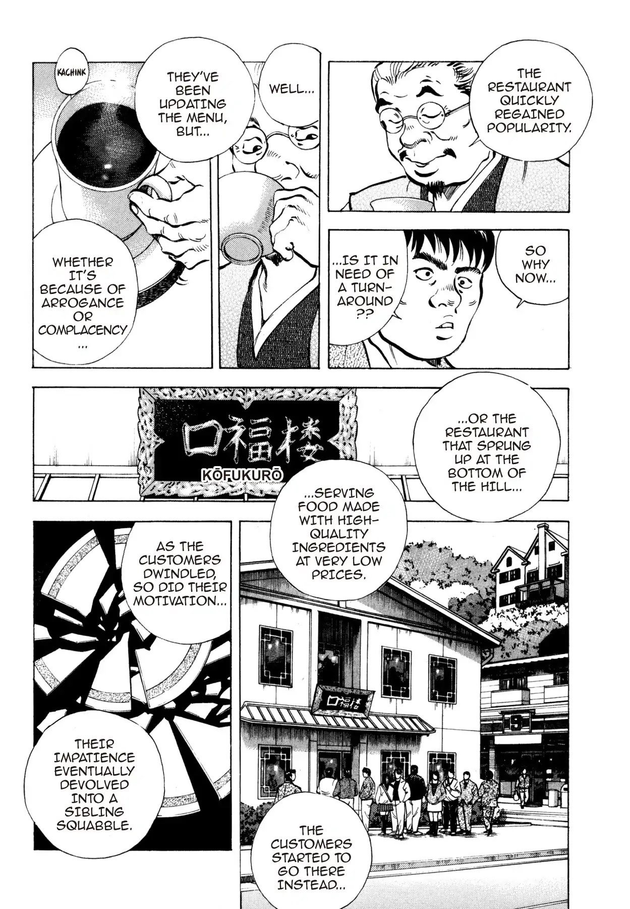 Super Shoku King Chapter 21 page 7 - Chapter 21: THE RESTAURANT ON THE TOP OF THE HILL