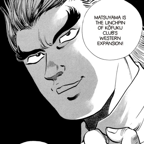 Super Shoku King Chapter 21: THE RESTAURANT ON THE TOP OF THE HILL cover