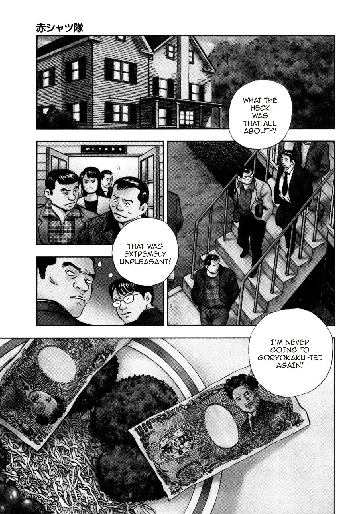 Super Shoku King Chapter 22 page 1 - Chapter 22: THE REDSHIRT BRIGADE
