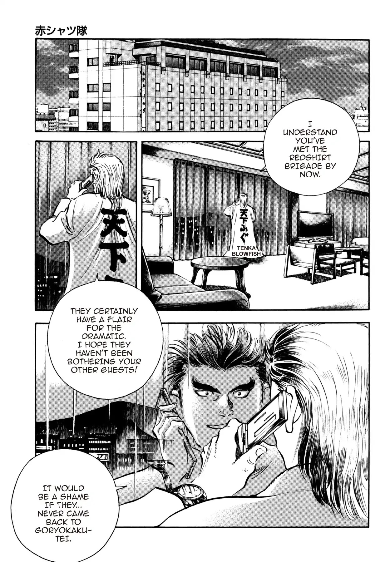 Super Shoku King Chapter 22 page 19 - Chapter 22: THE REDSHIRT BRIGADE