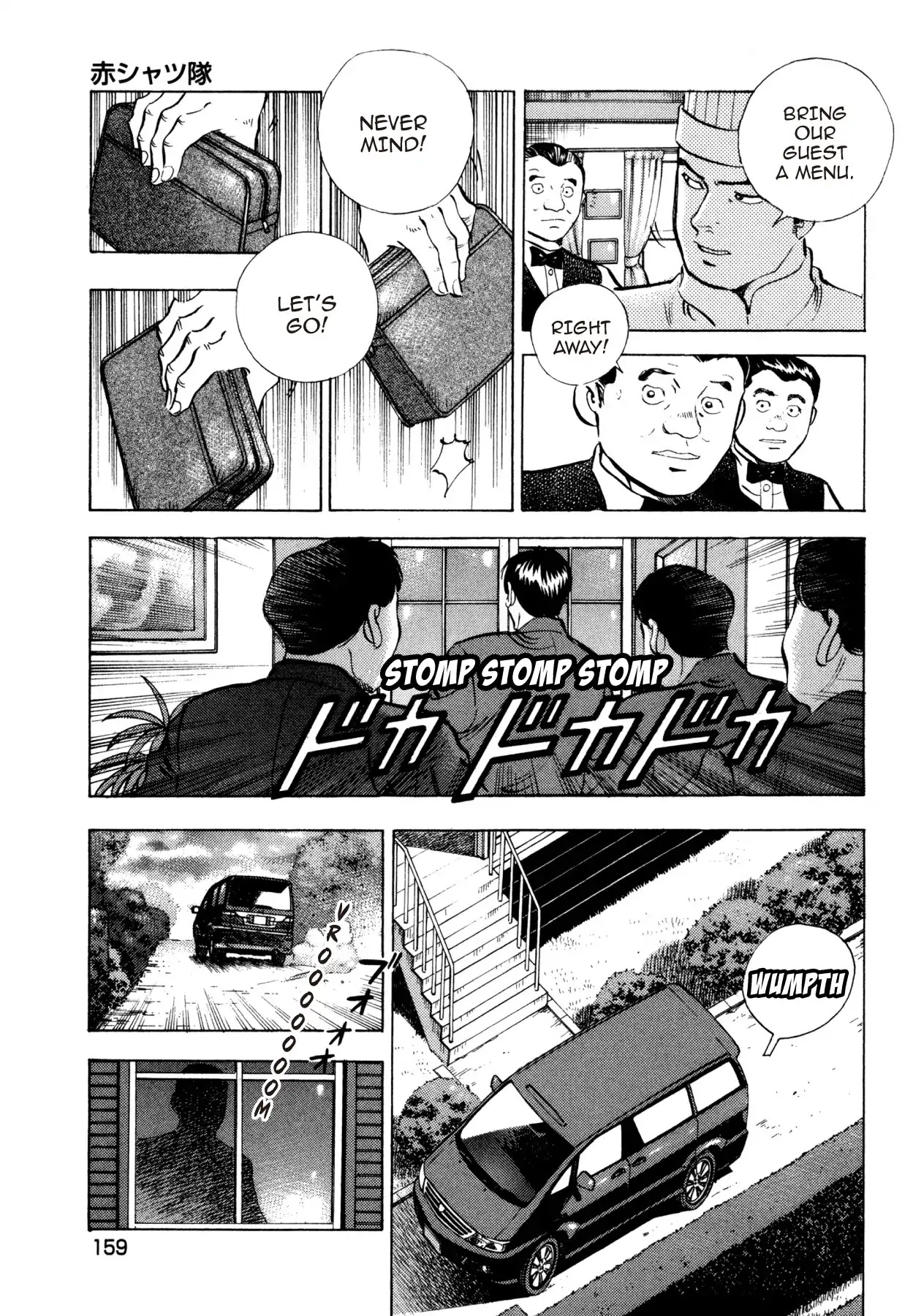 Super Shoku King Chapter 22 page 9 - Chapter 22: THE REDSHIRT BRIGADE