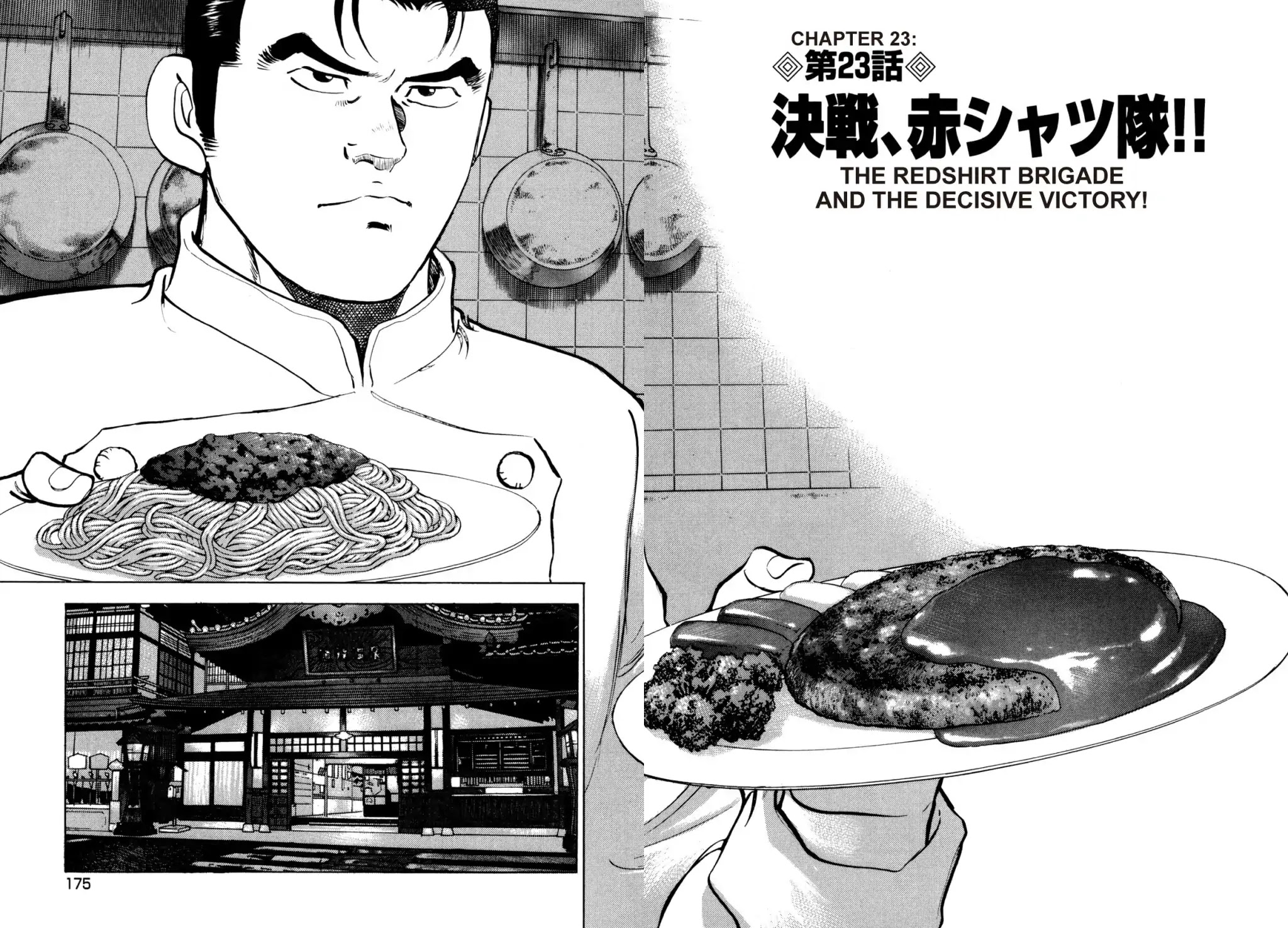Super Shoku King Chapter 23 page 2 - Chapter 23: THE REDSHIRT BRIGADE AND THE DECISIVE VICTORY!