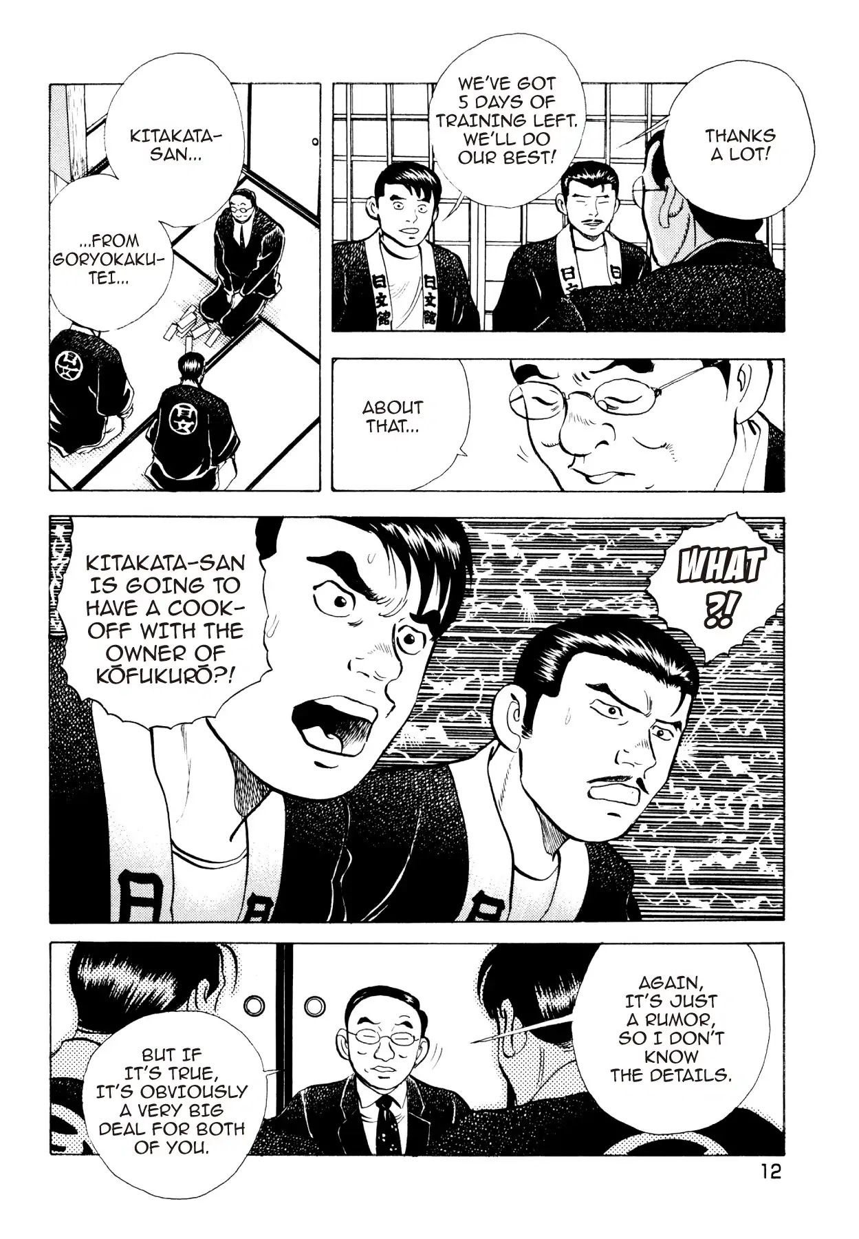 Super Shoku King Chapter 24 page 10 - Chapter 24: TARO AND JIRO